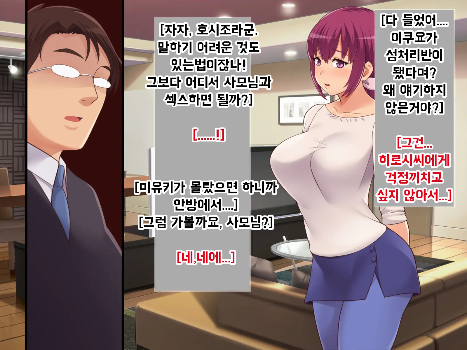 웹툰 이미지 54