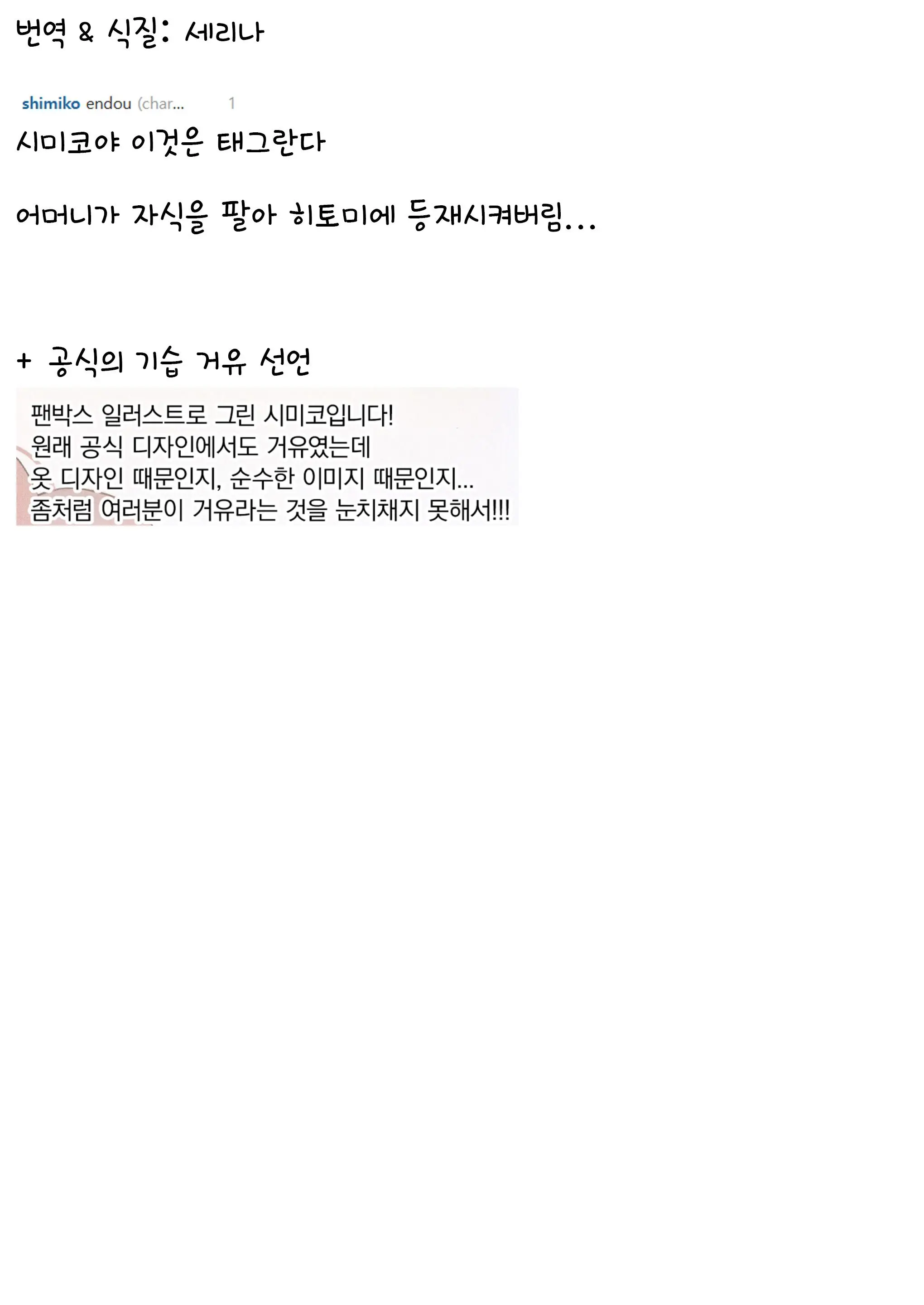 웹툰 이미지 23