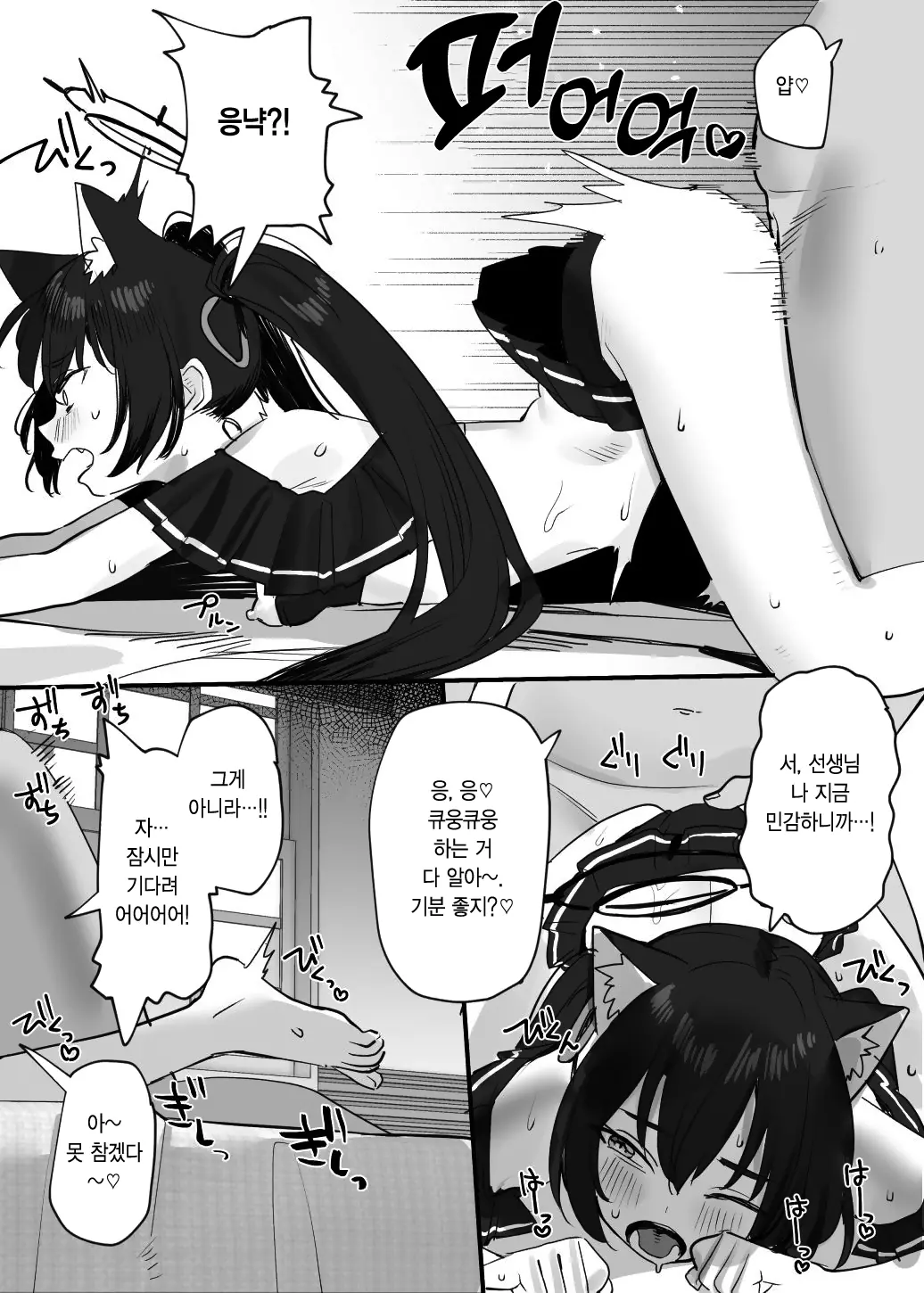 웹툰 이미지 35