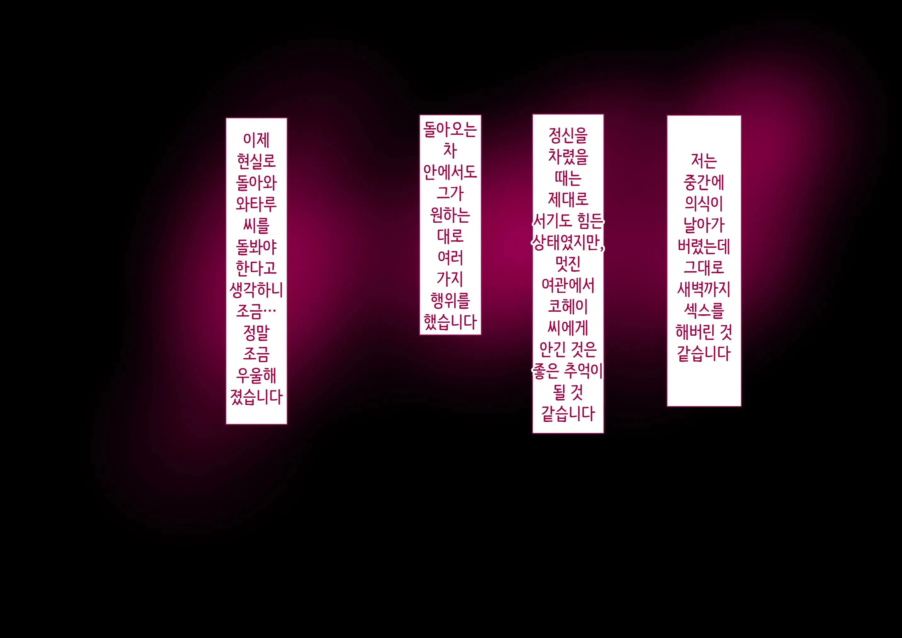 웹툰 이미지 230
