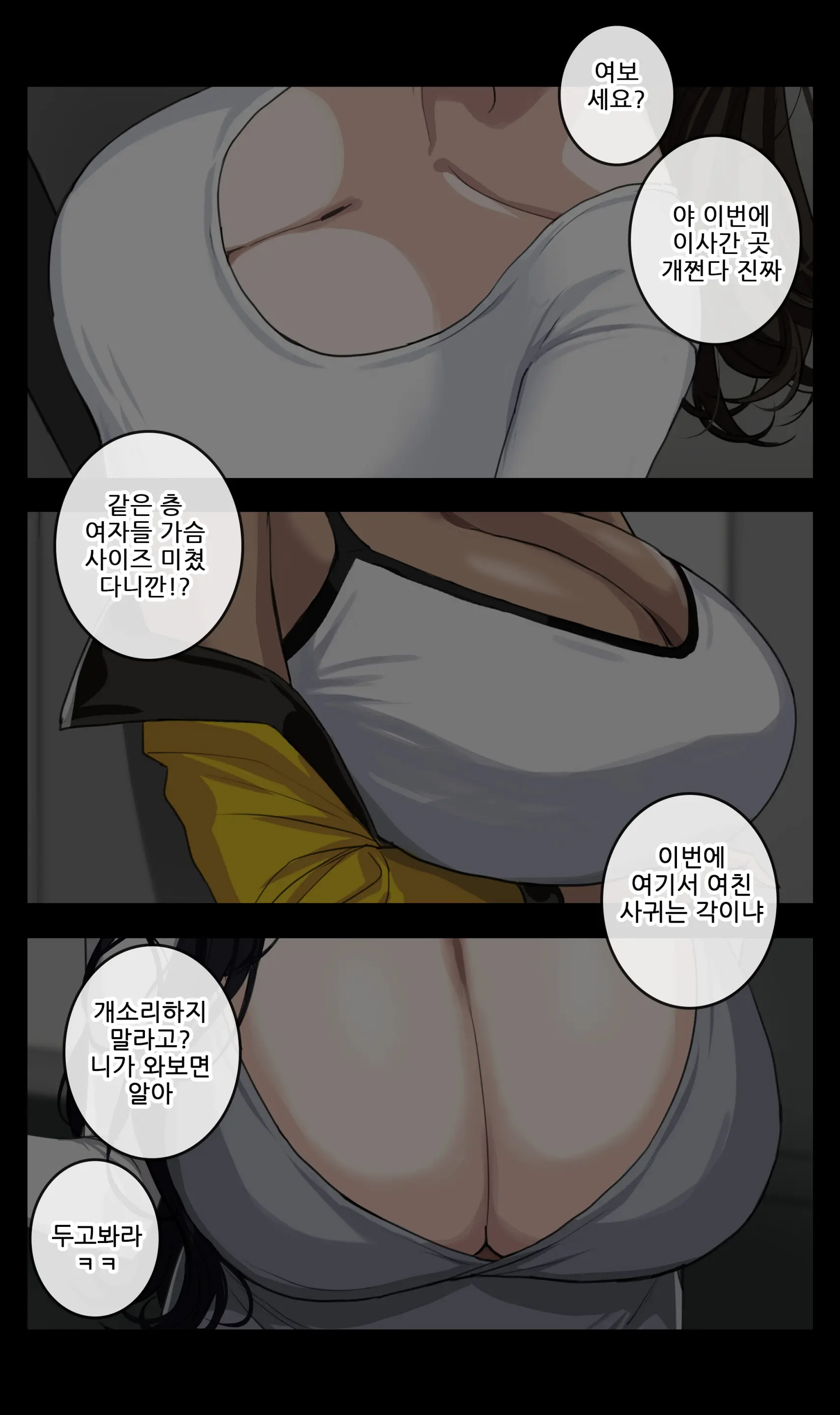 웹툰 이미지 40