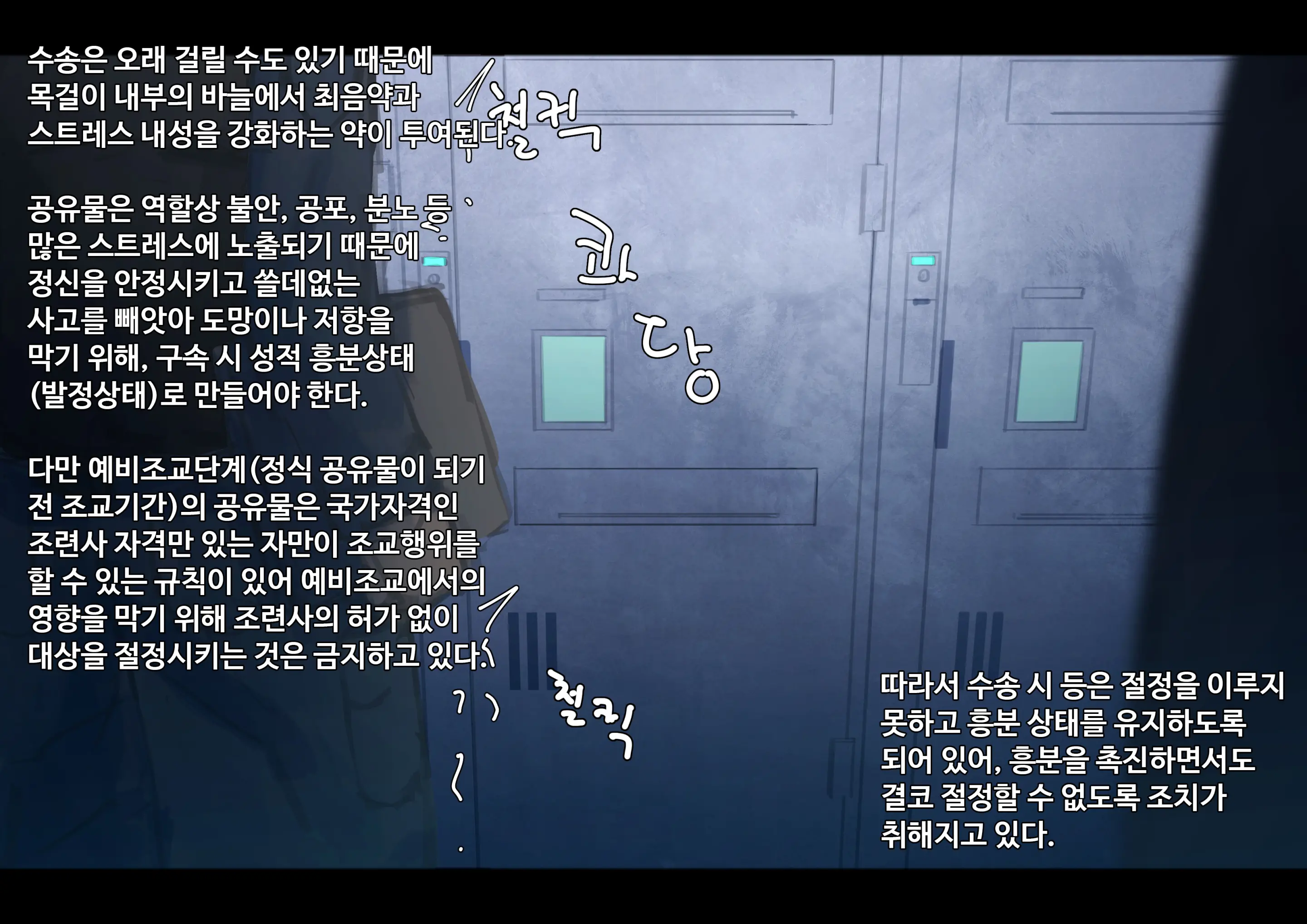 웹툰 이미지 74