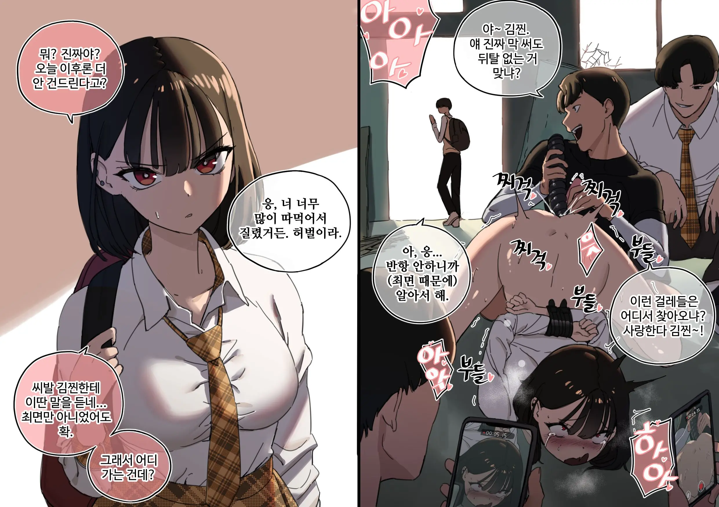 웹툰 이미지 20
