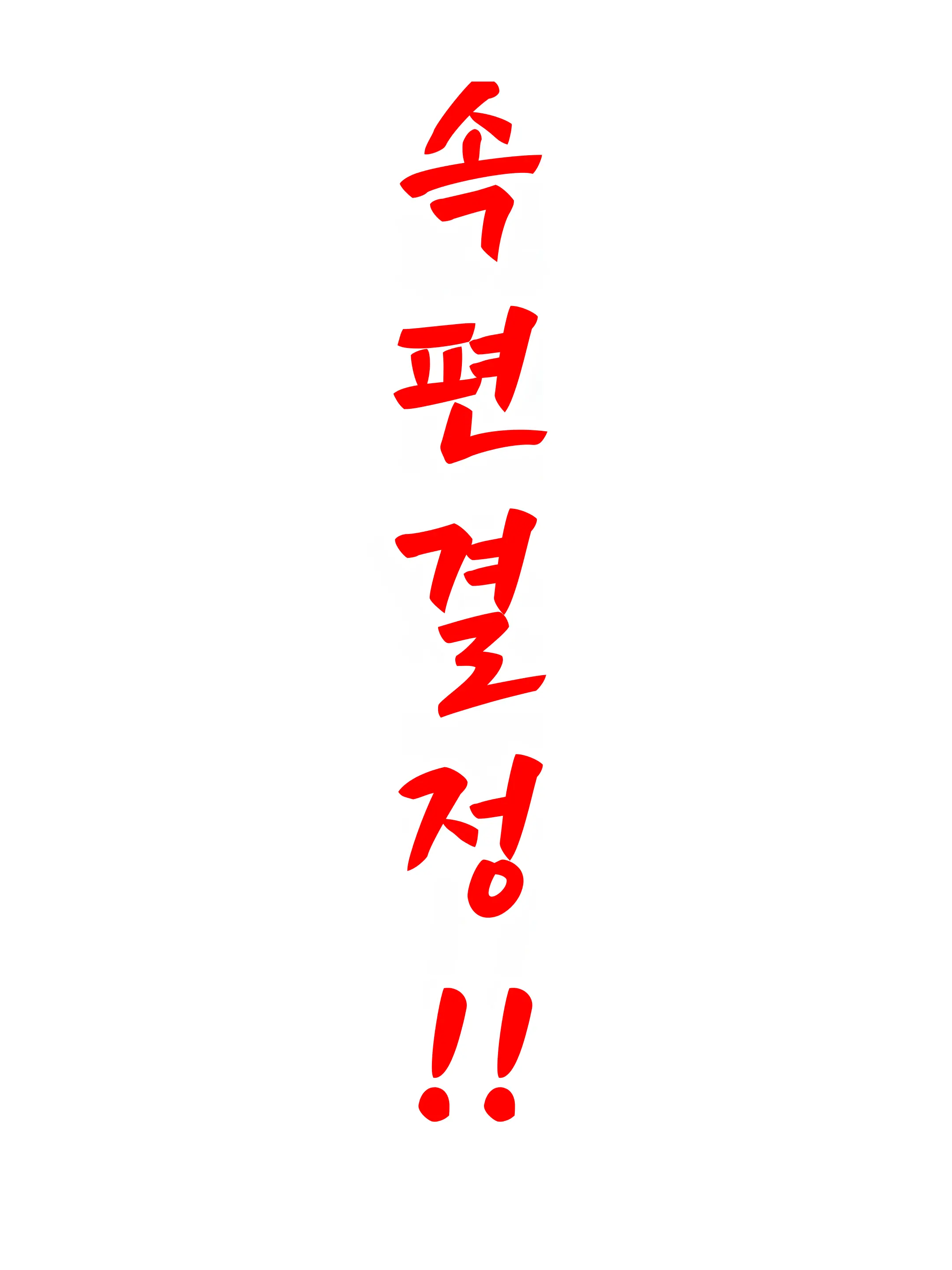 웹툰 이미지 54