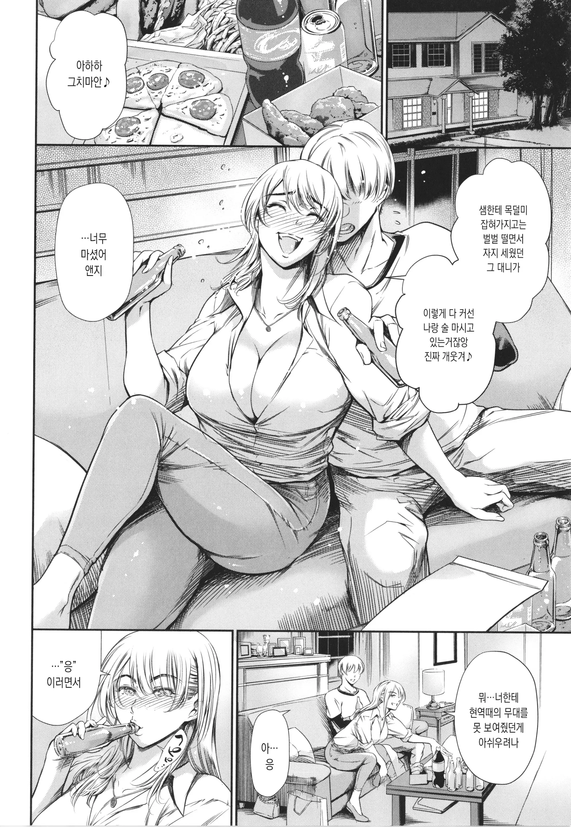 웹툰 이미지 103
