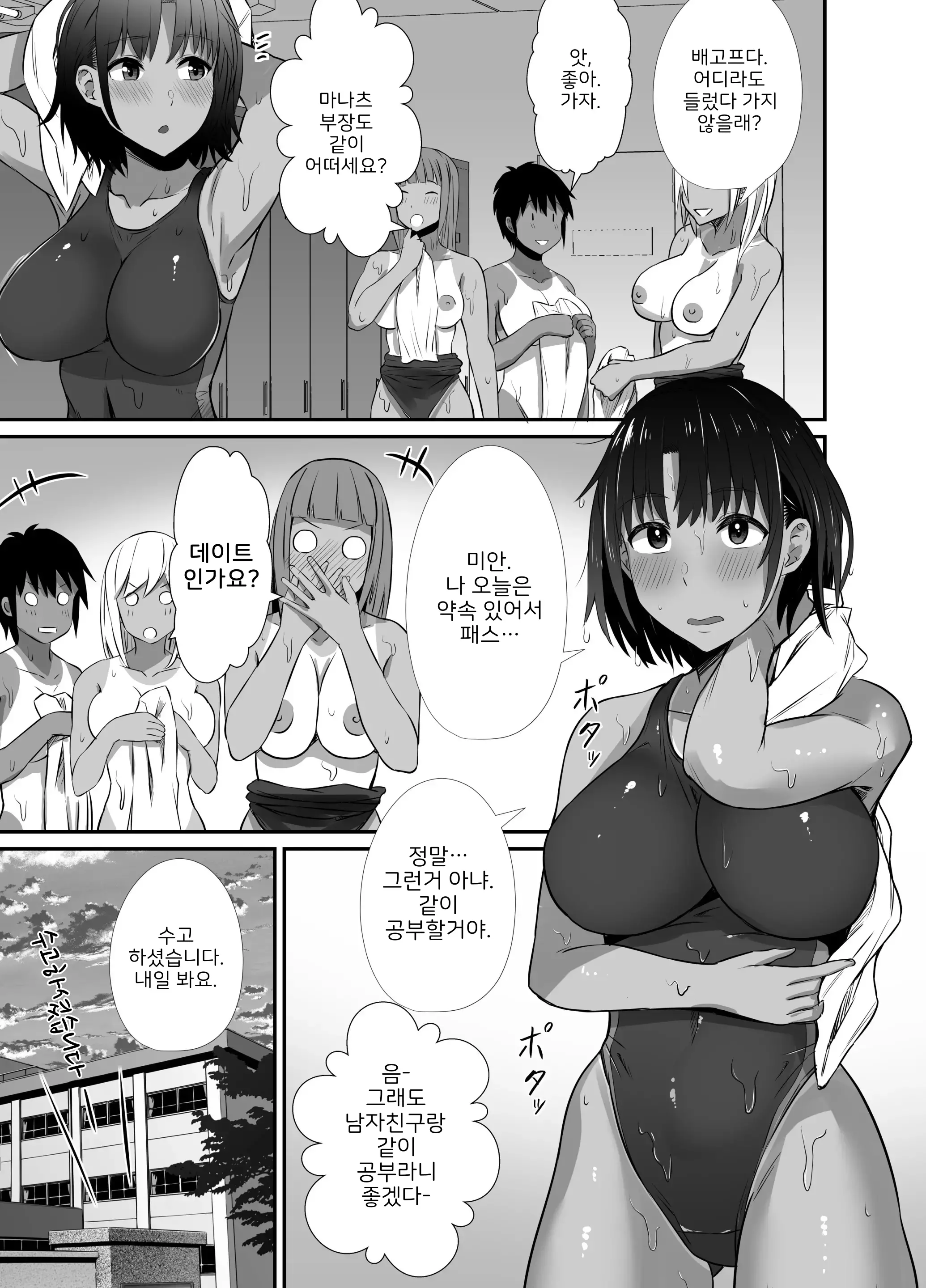 웹툰 이미지 4