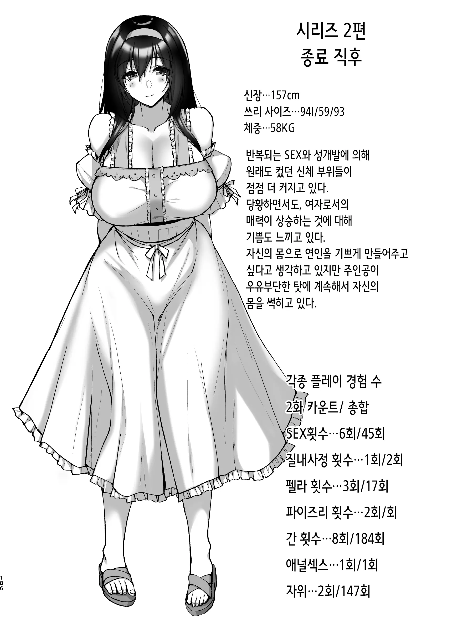 웹툰 이미지 13