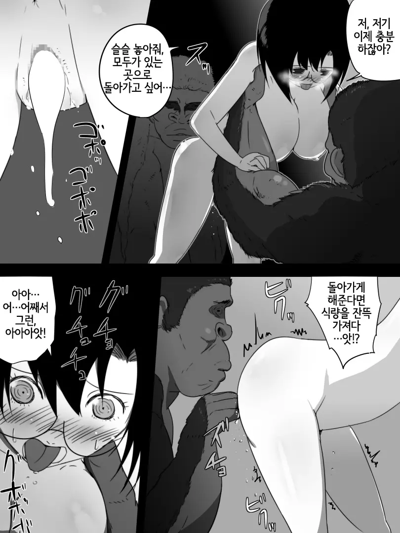 웹툰 이미지 24