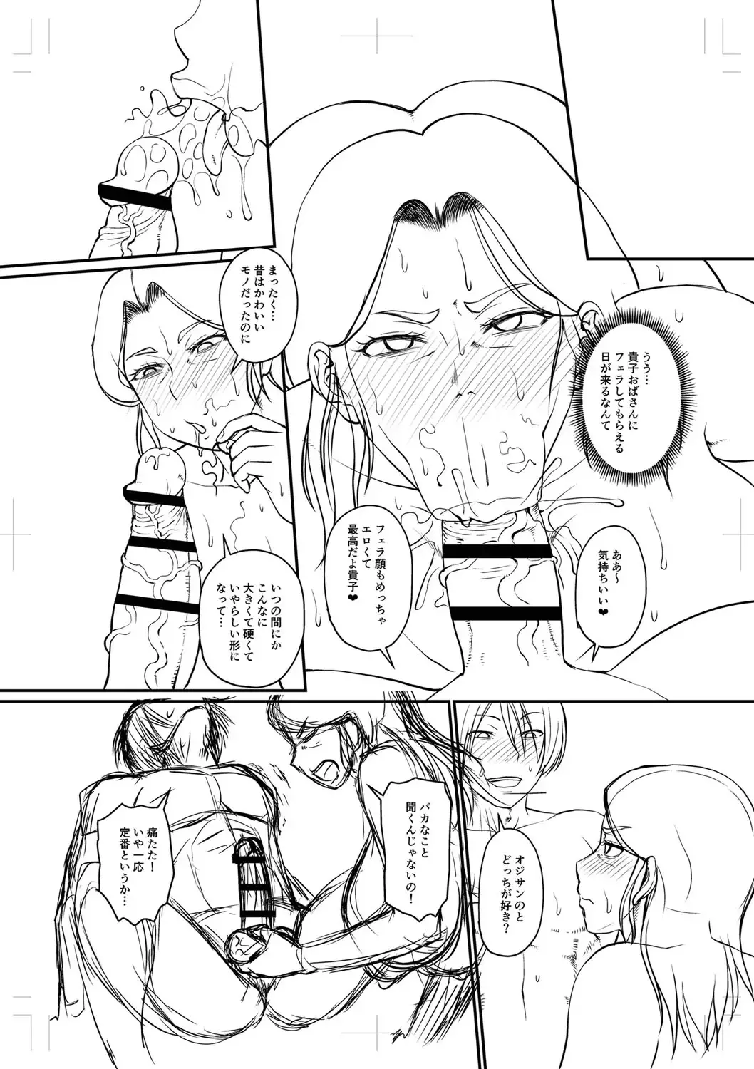 웹툰 이미지 330