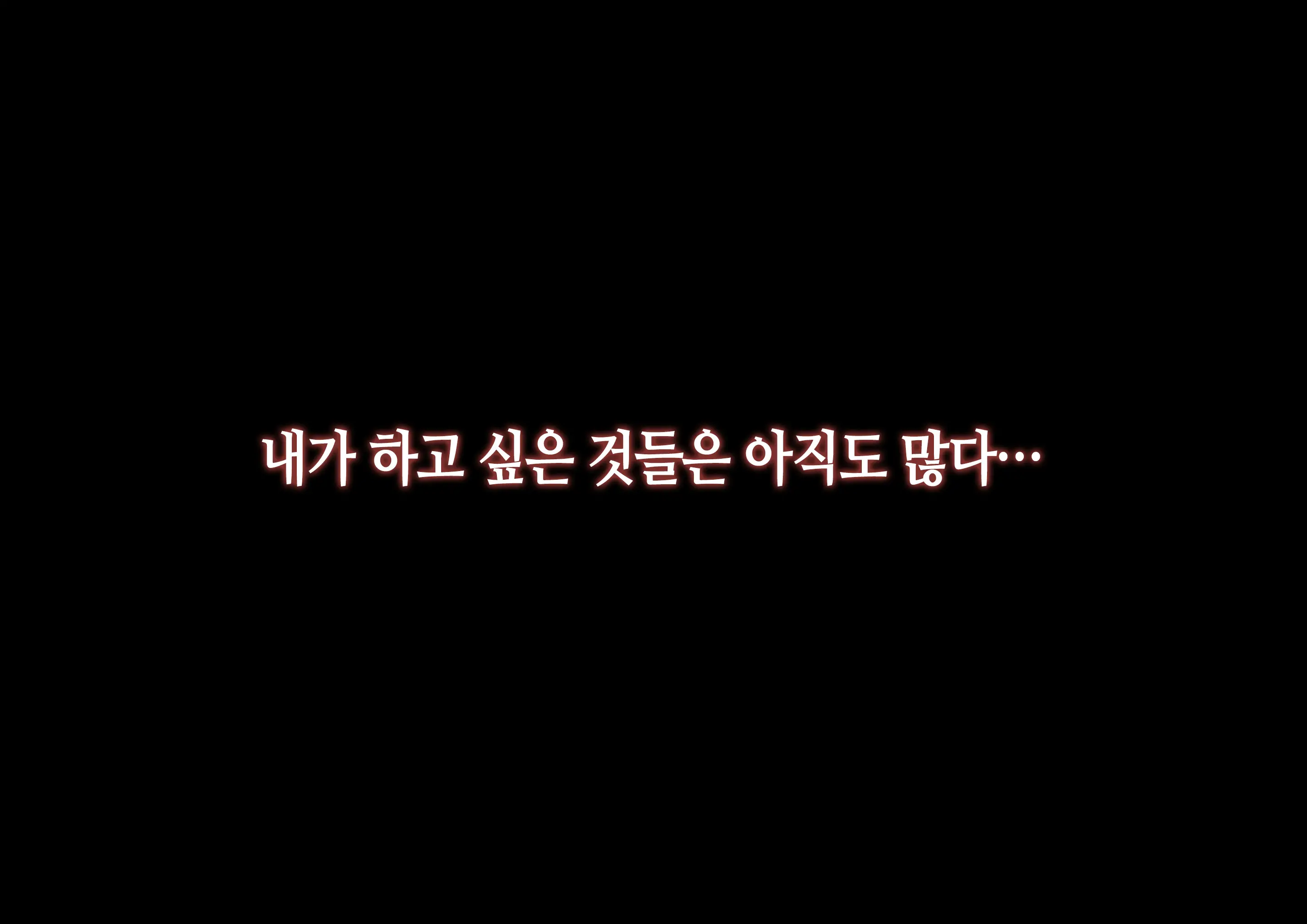 웹툰 이미지 213