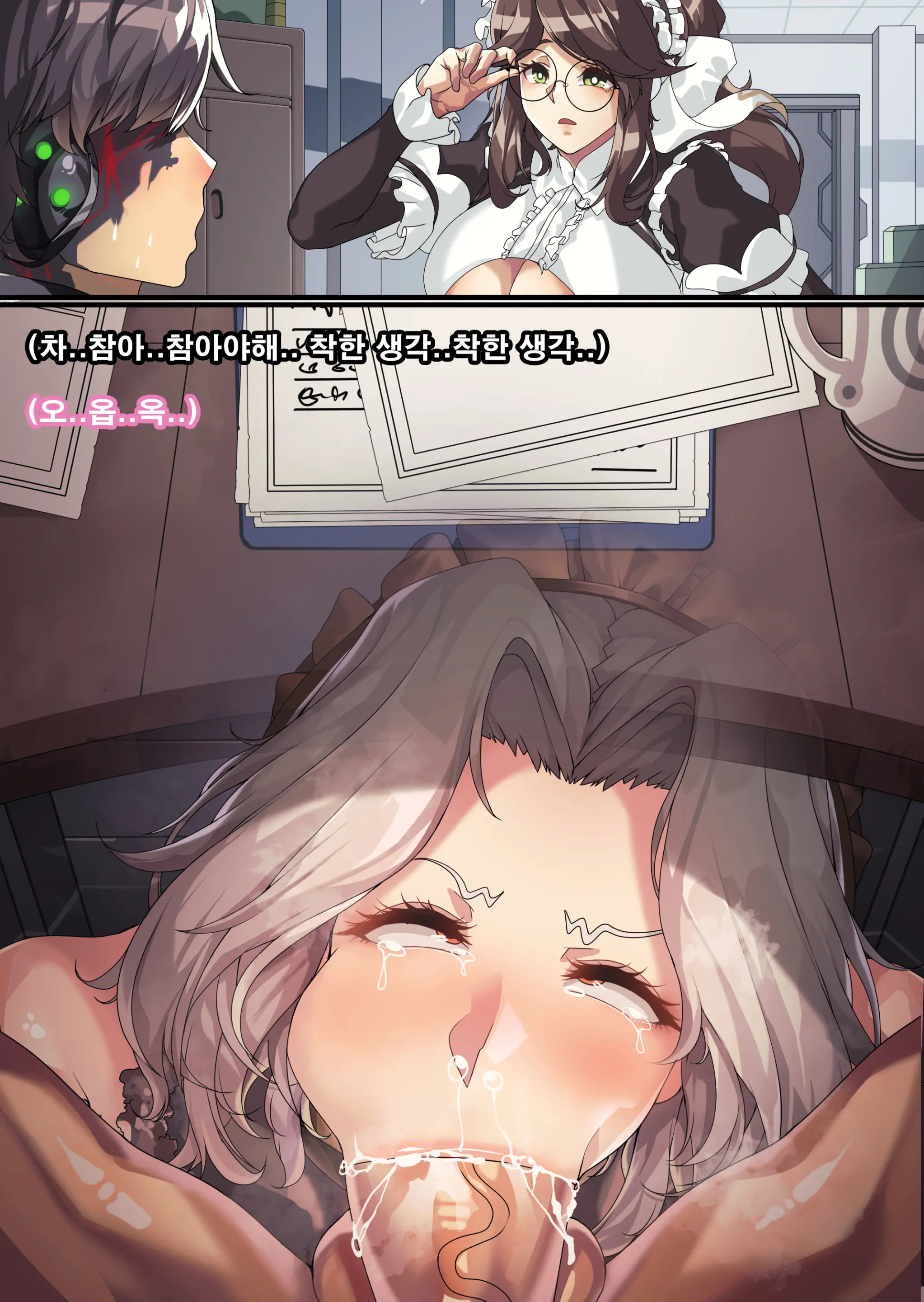 웹툰 이미지 94