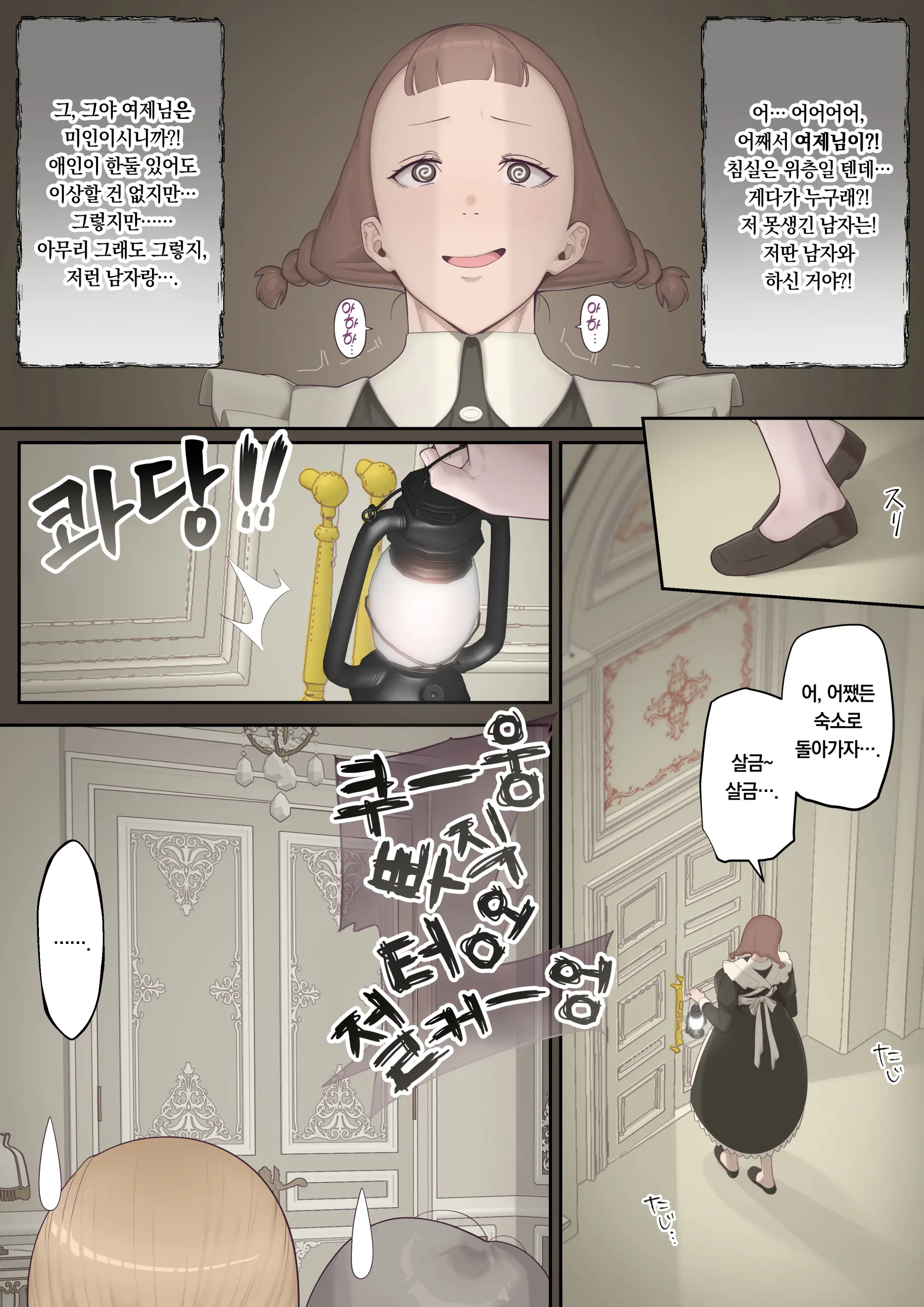 웹툰 이미지 10