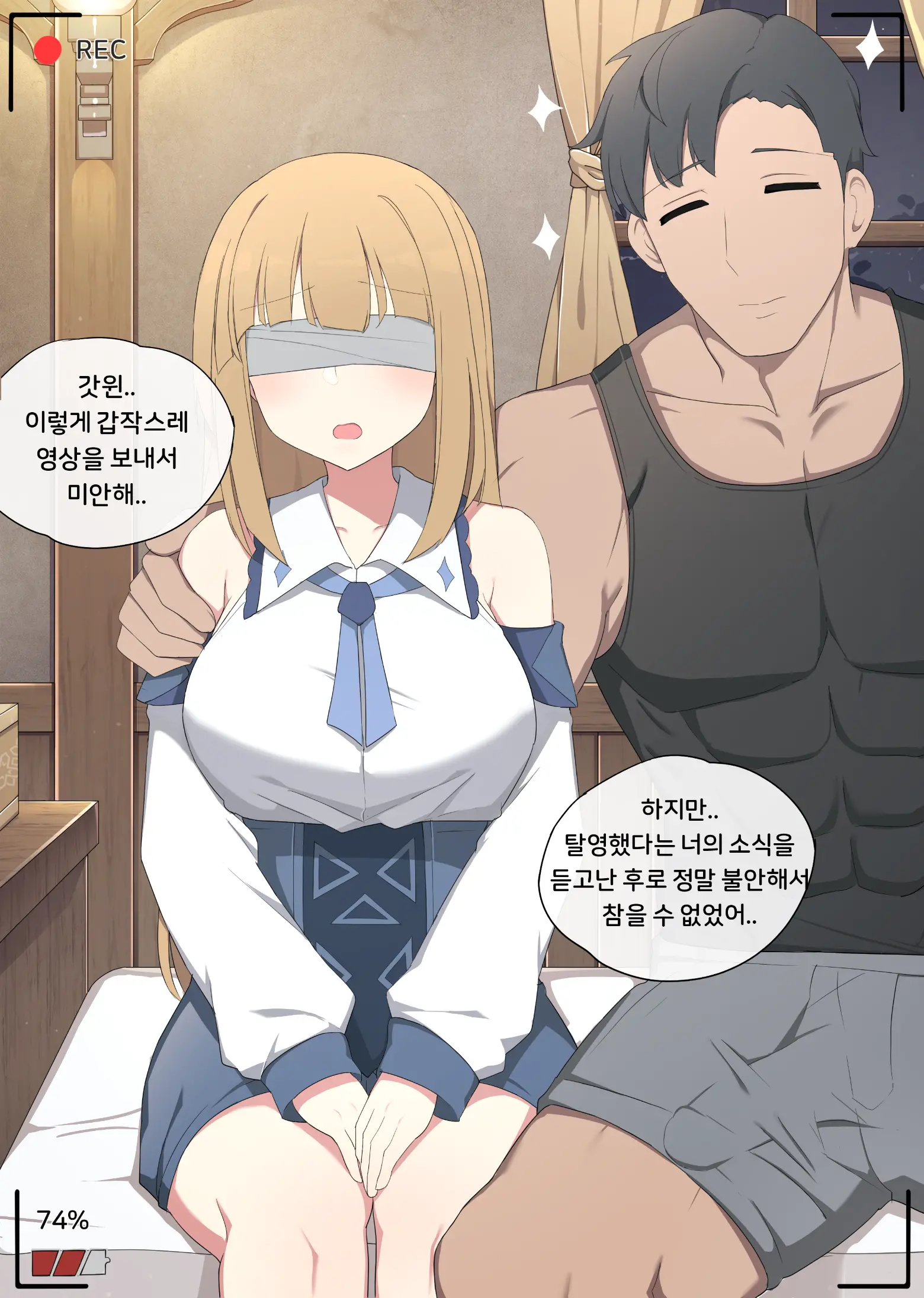 웹툰 이미지 4