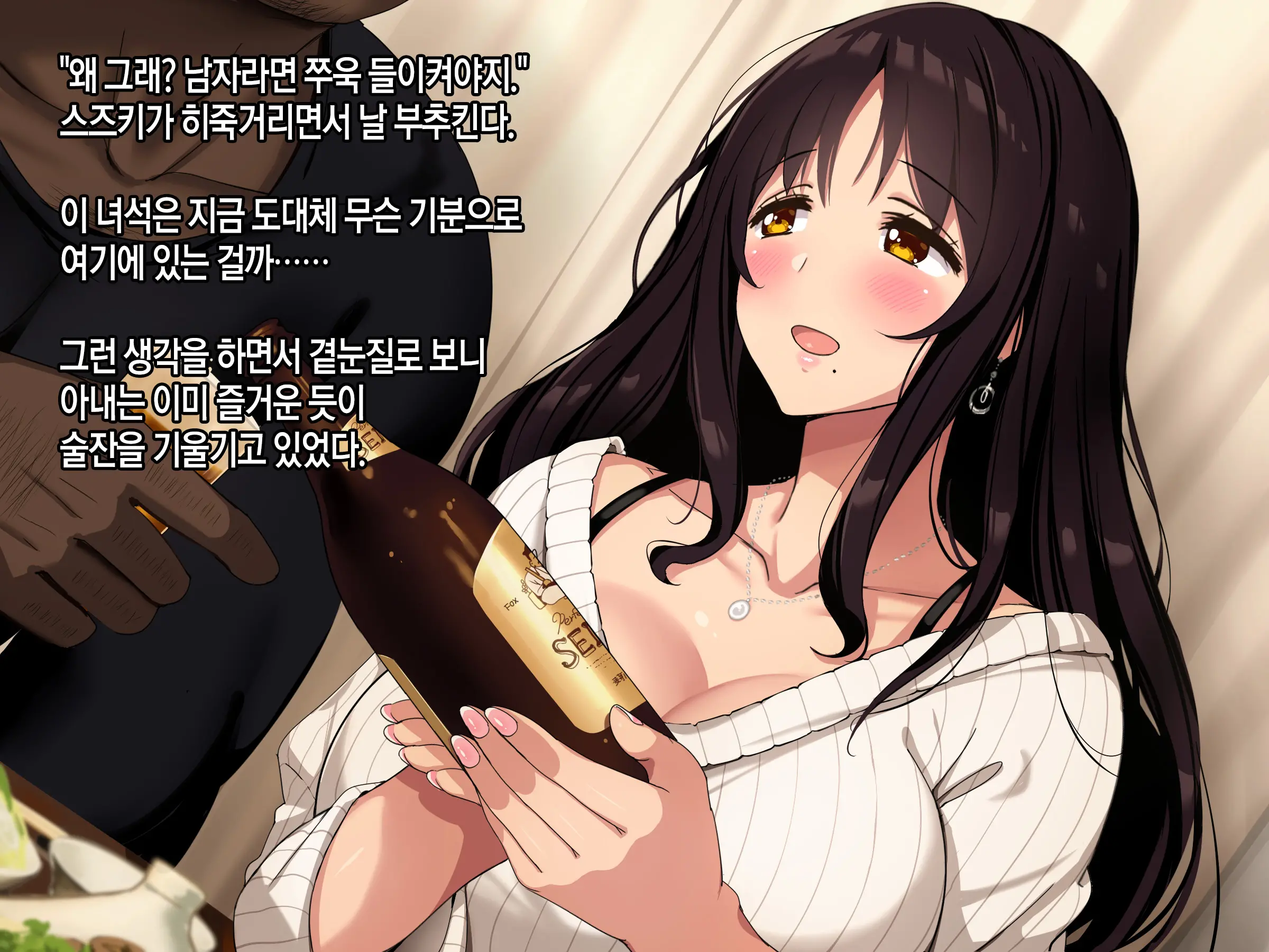 웹툰 이미지 28