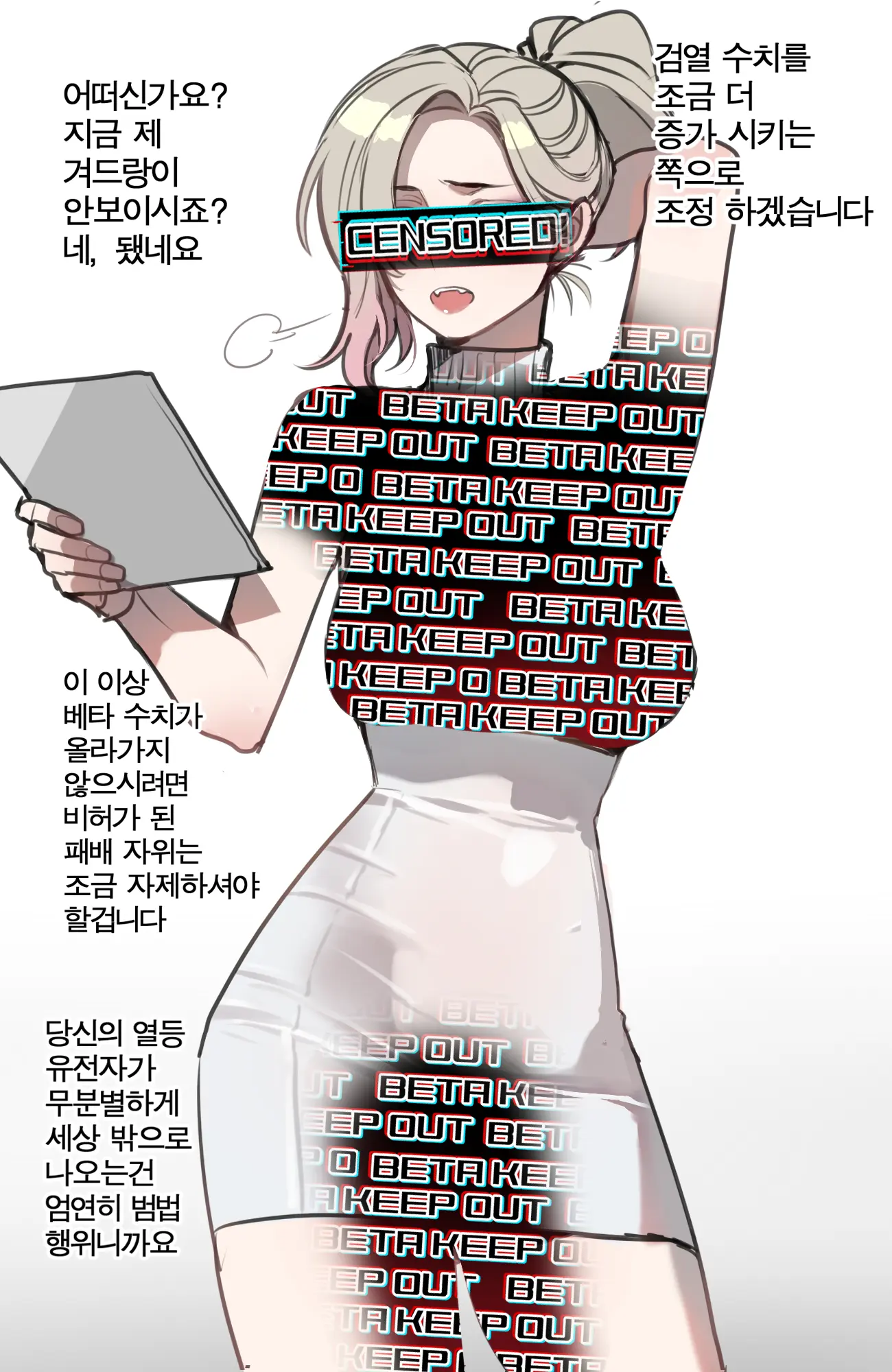 웹툰 이미지 20