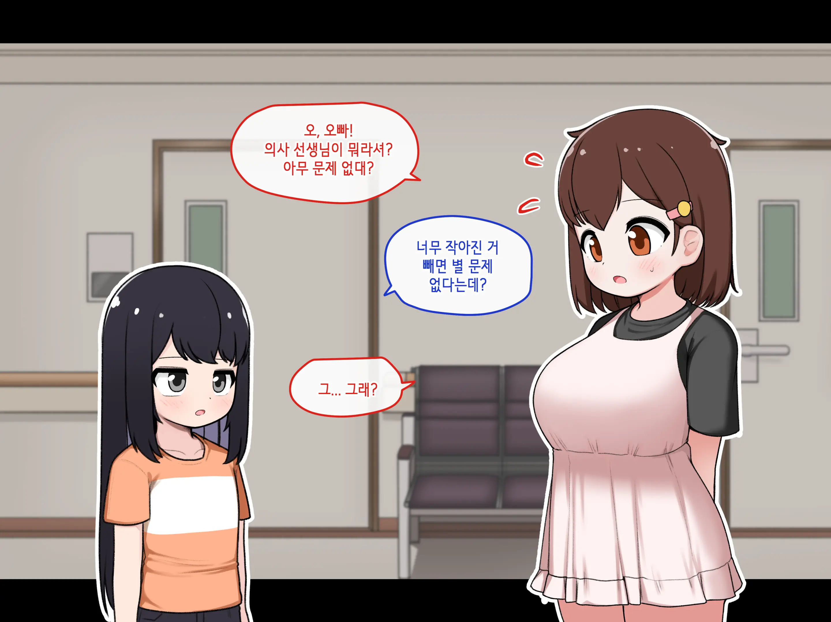 웹툰 이미지 175