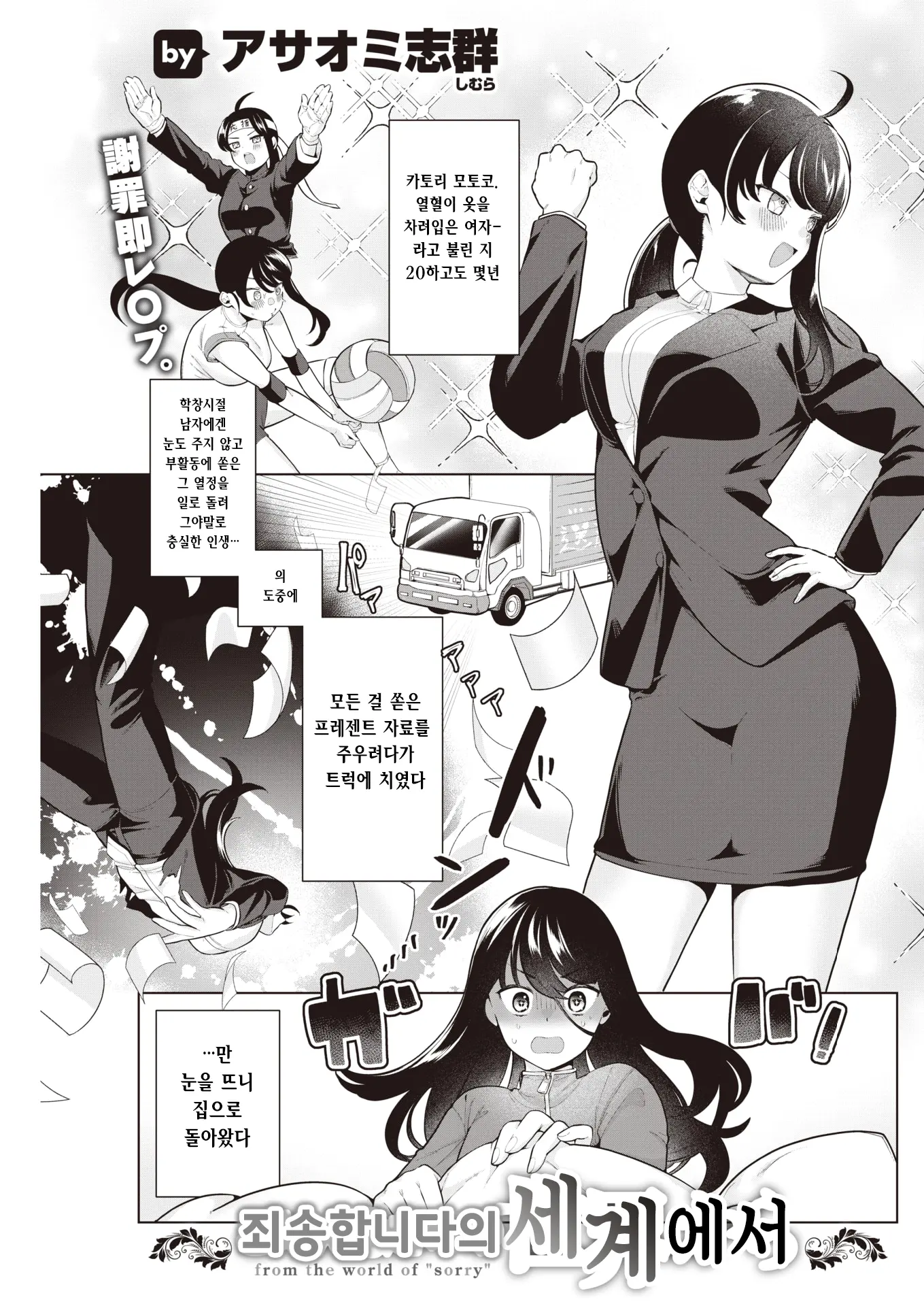 웹툰 이미지 0