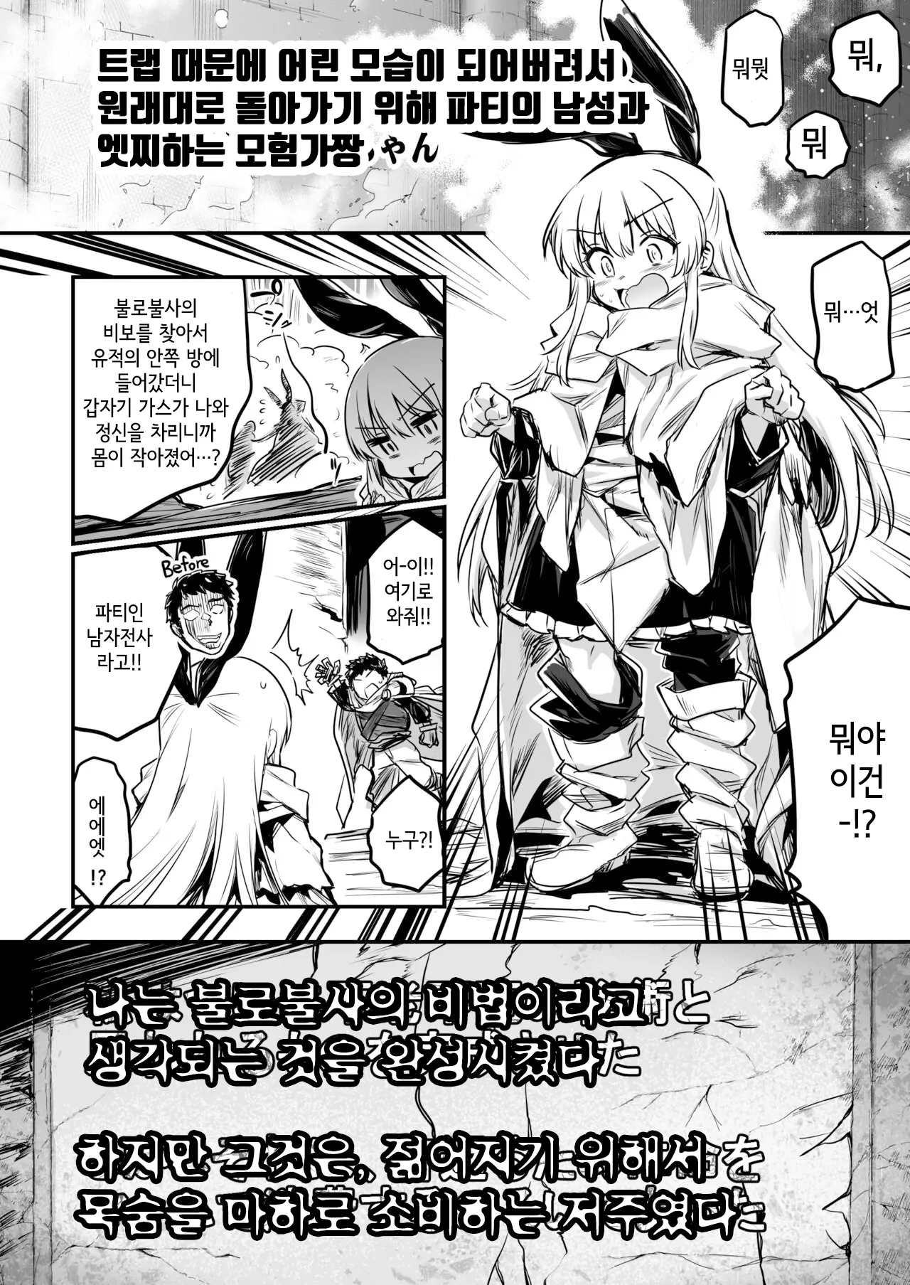웹툰 이미지 99