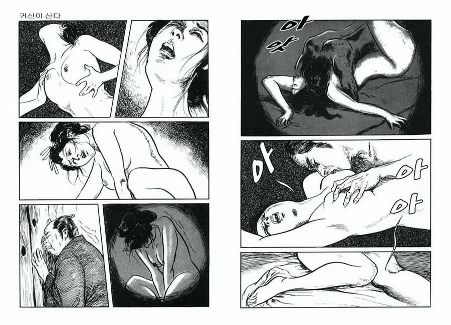 웹툰 이미지 82