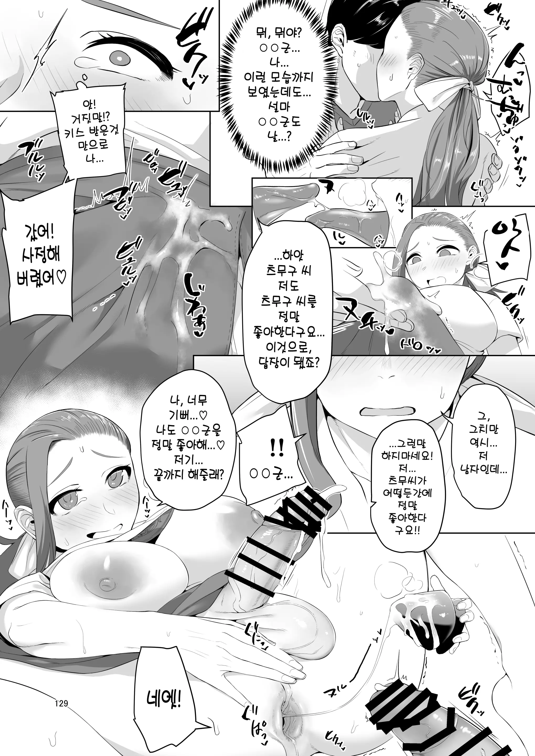웹툰 이미지 33