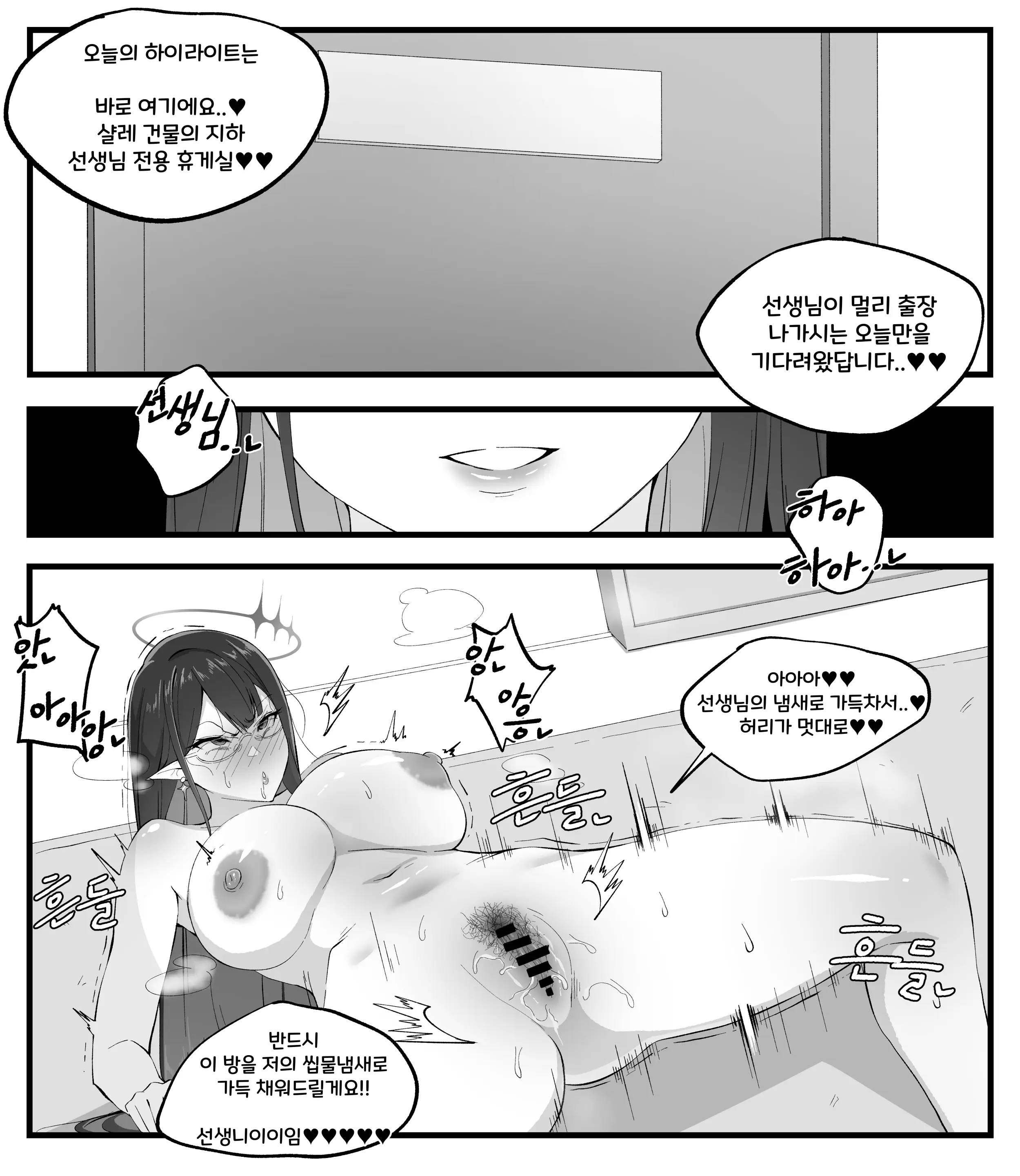 웹툰 이미지 184