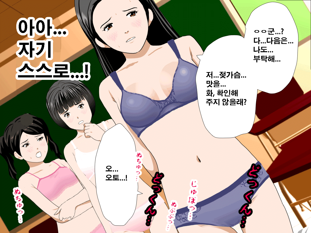 웹툰 이미지 402