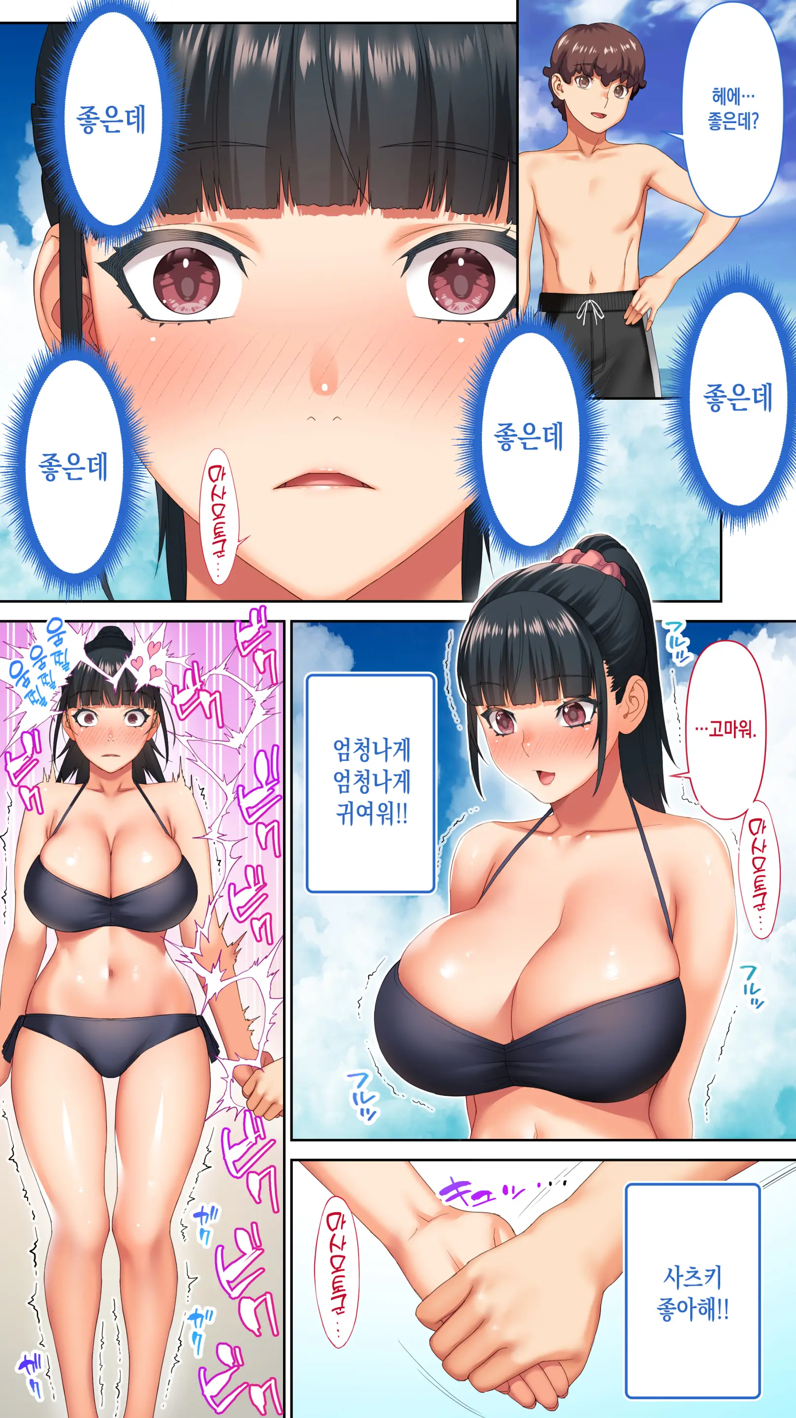 웹툰 이미지 17