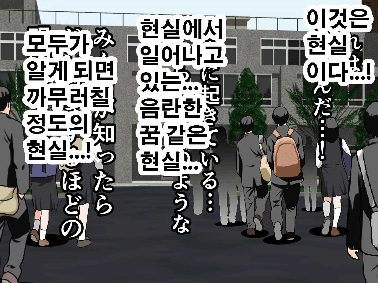 웹툰 이미지 48
