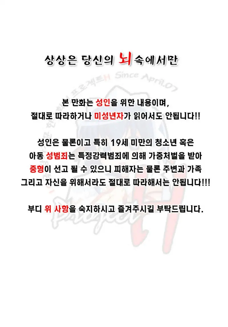 웹툰 이미지 1