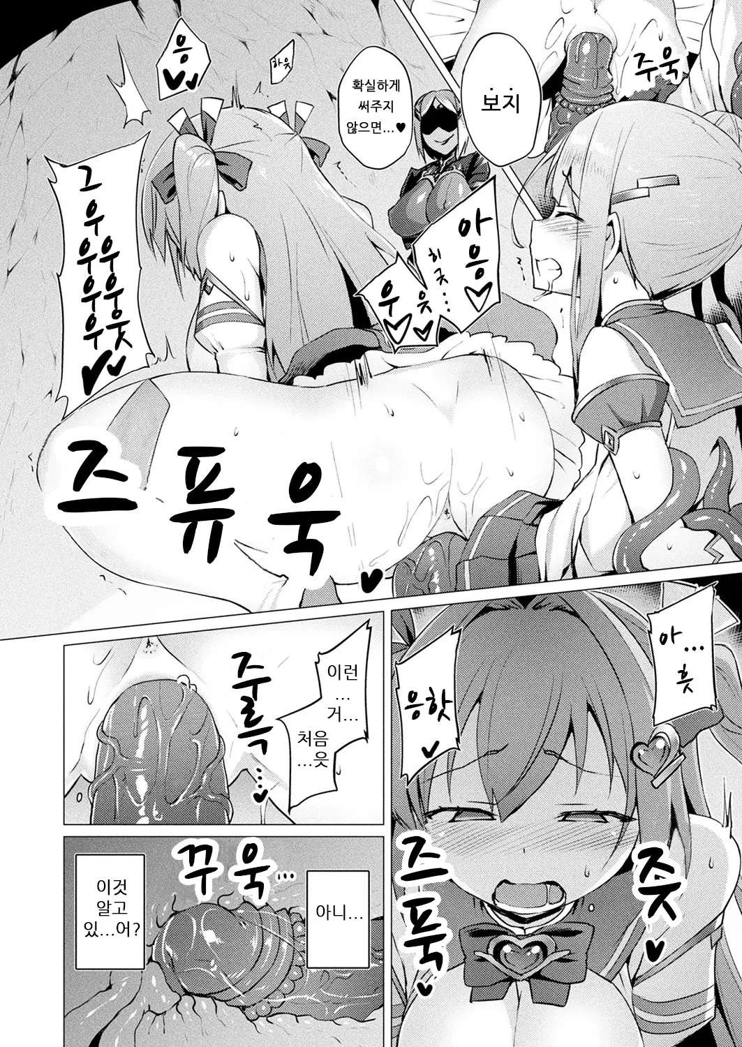 웹툰 이미지 73