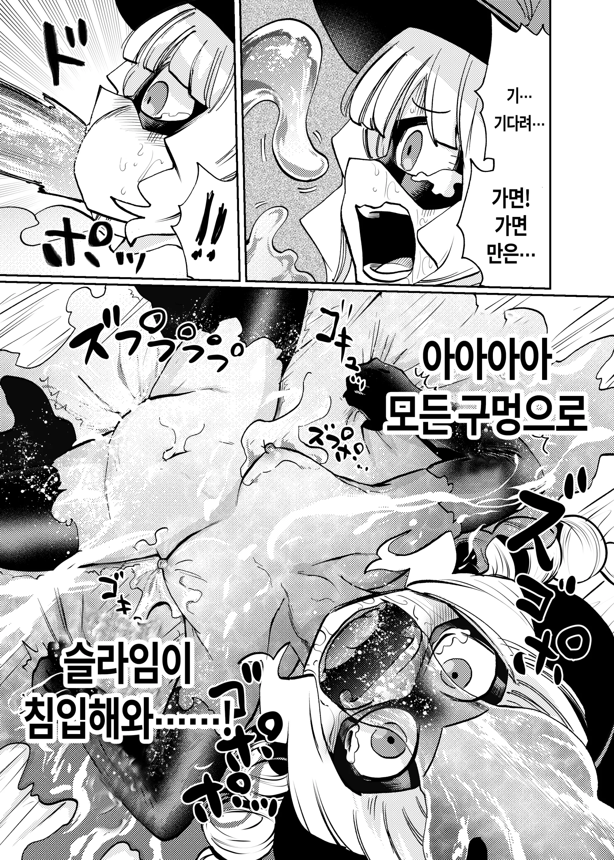 웹툰 이미지 23