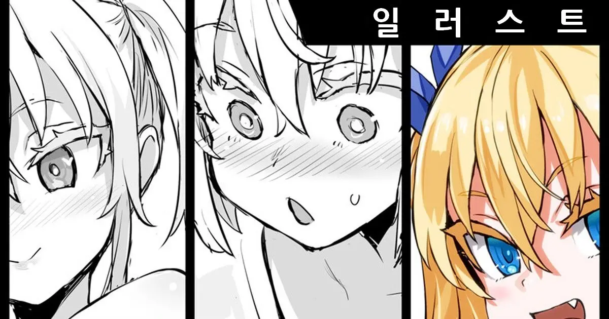 웹툰 이미지 0