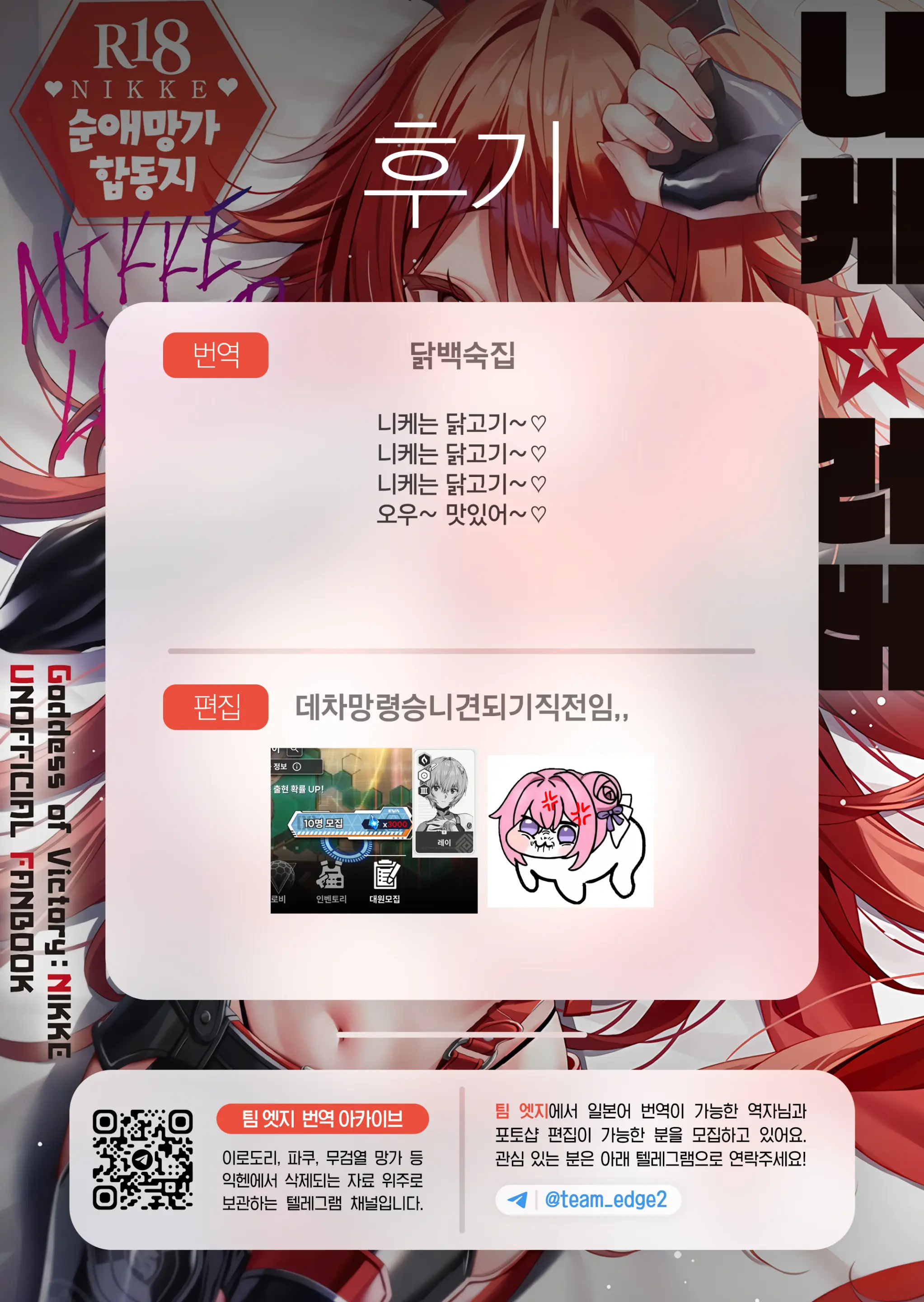 웹툰 이미지 118