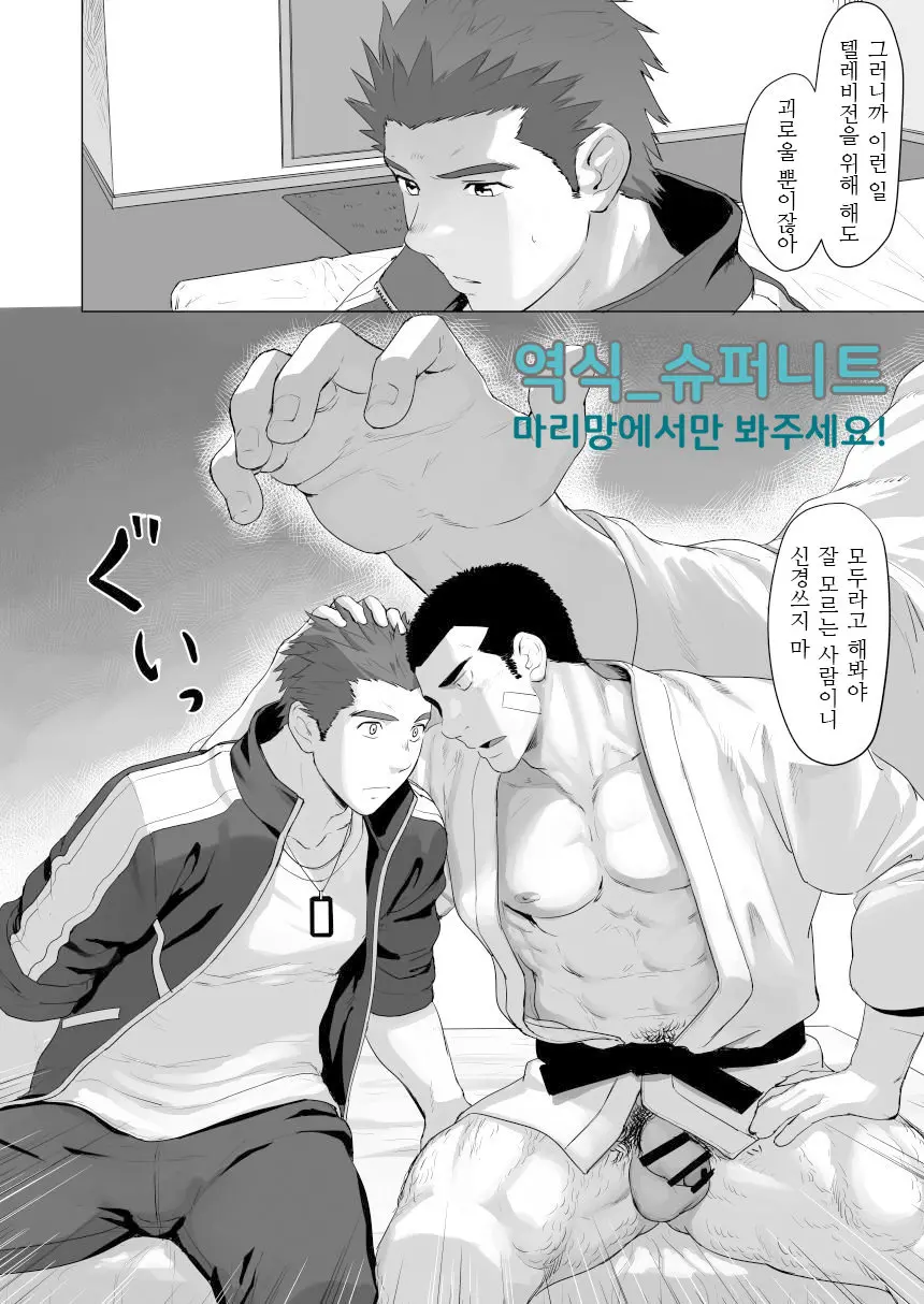 웹툰 이미지 29