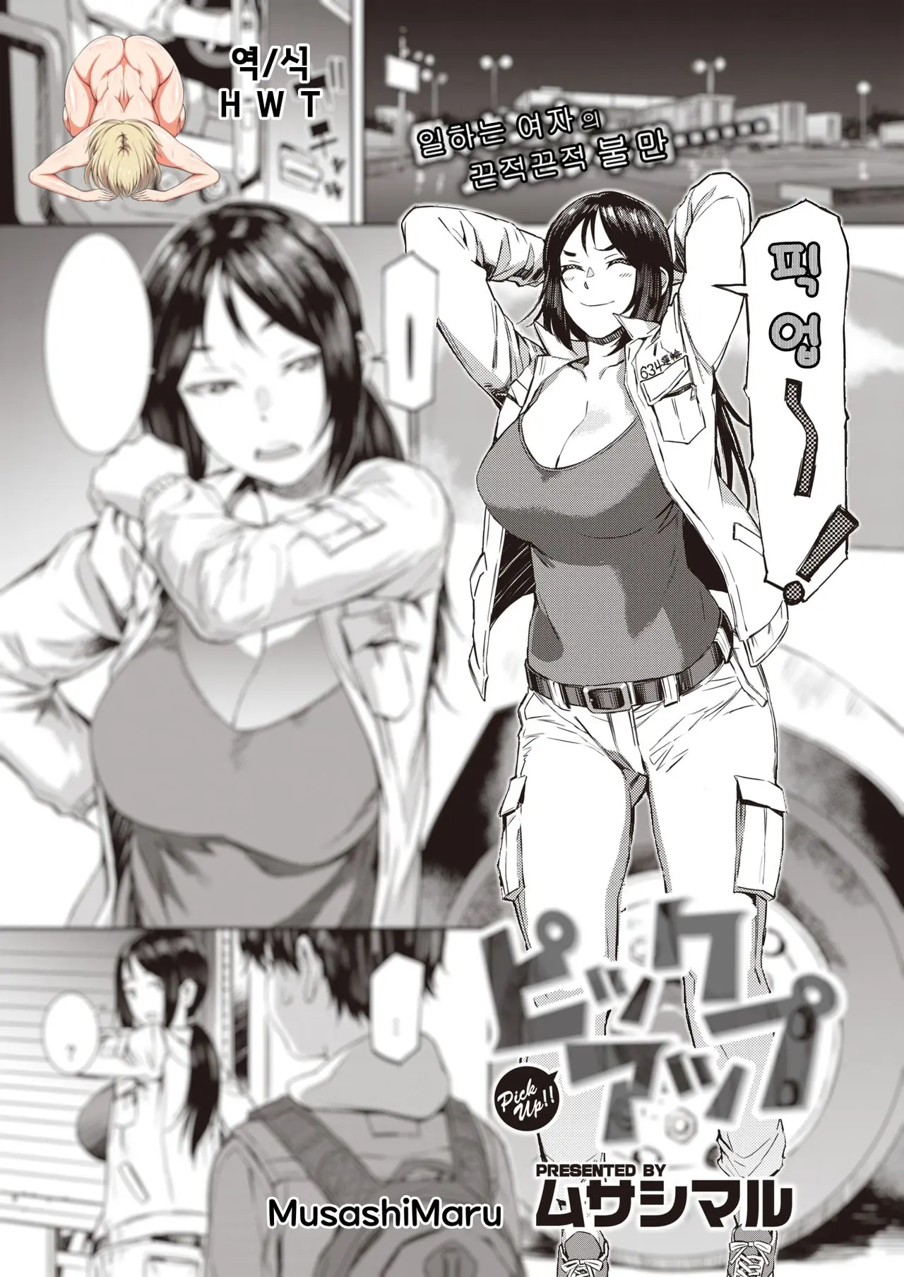 웹툰 이미지 0