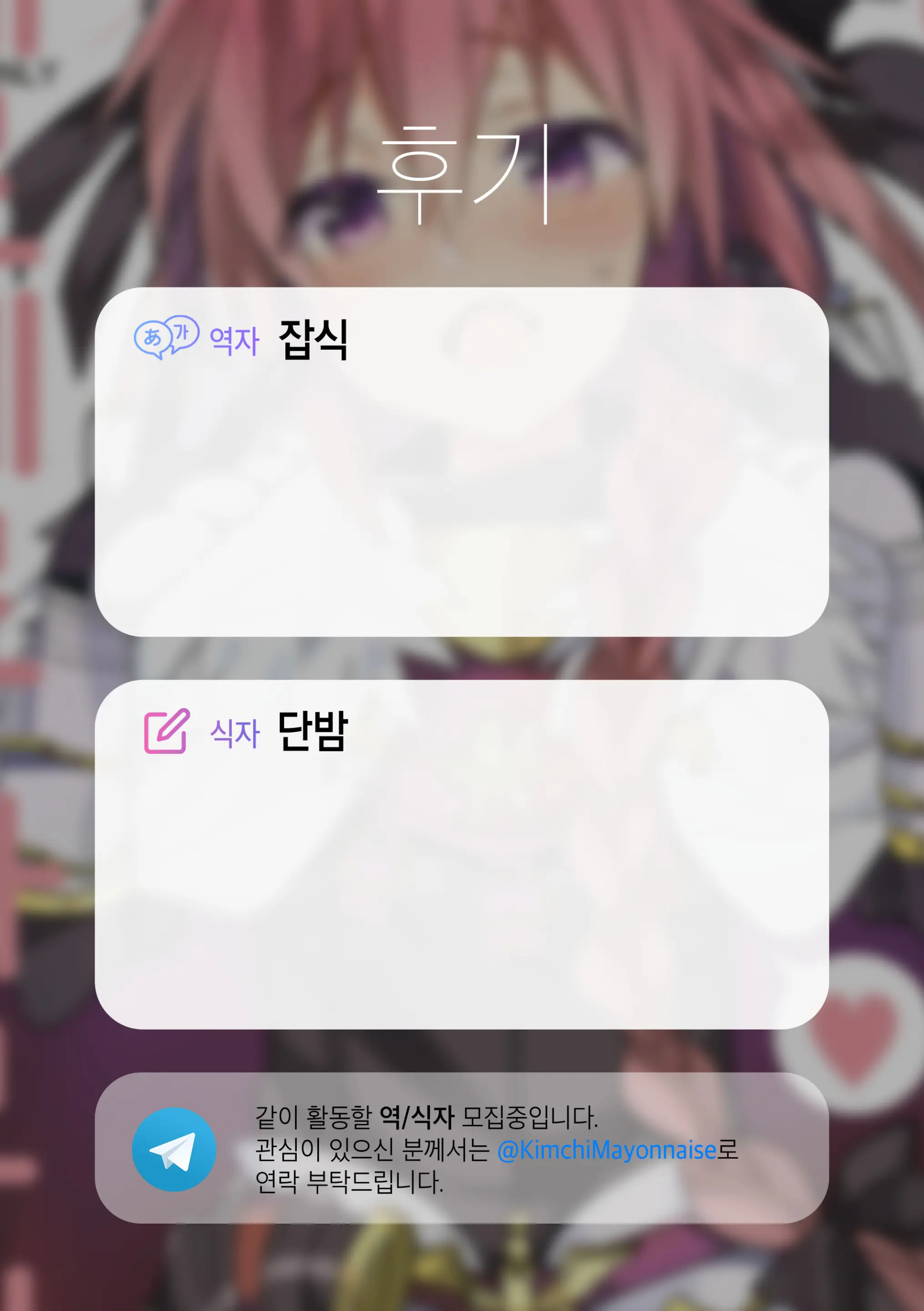 웹툰 이미지 11