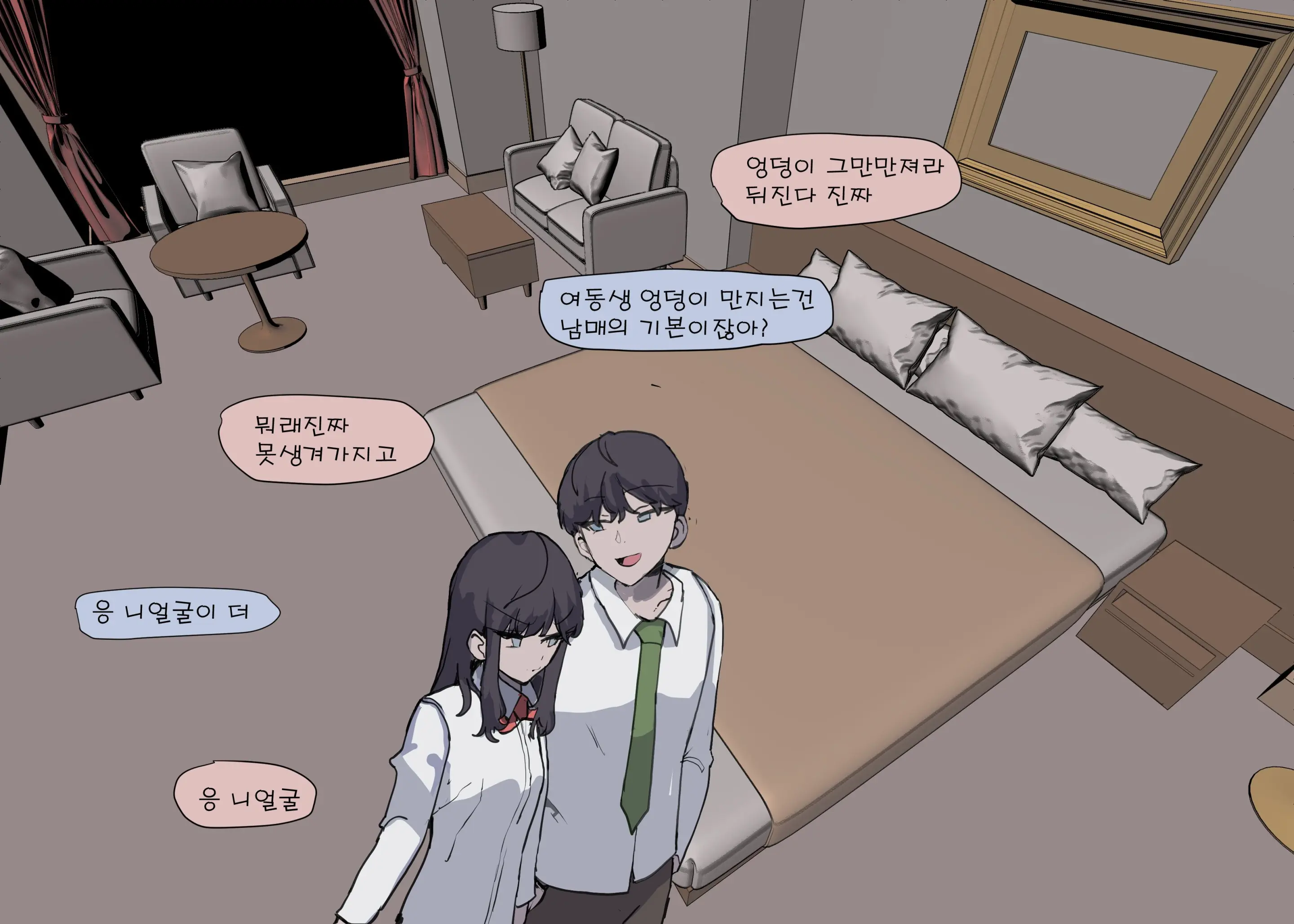웹툰 이미지 24