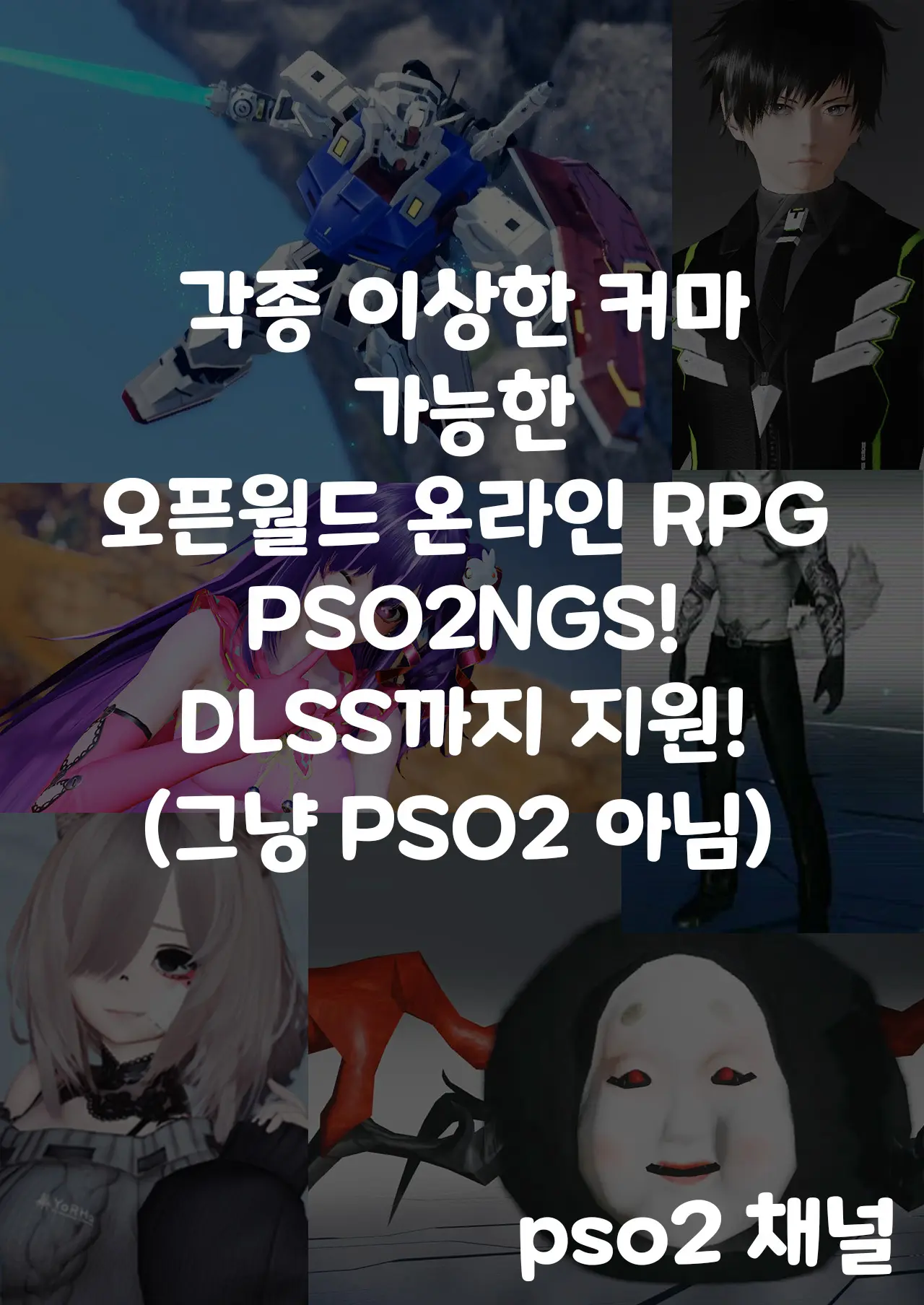웹툰 이미지 32