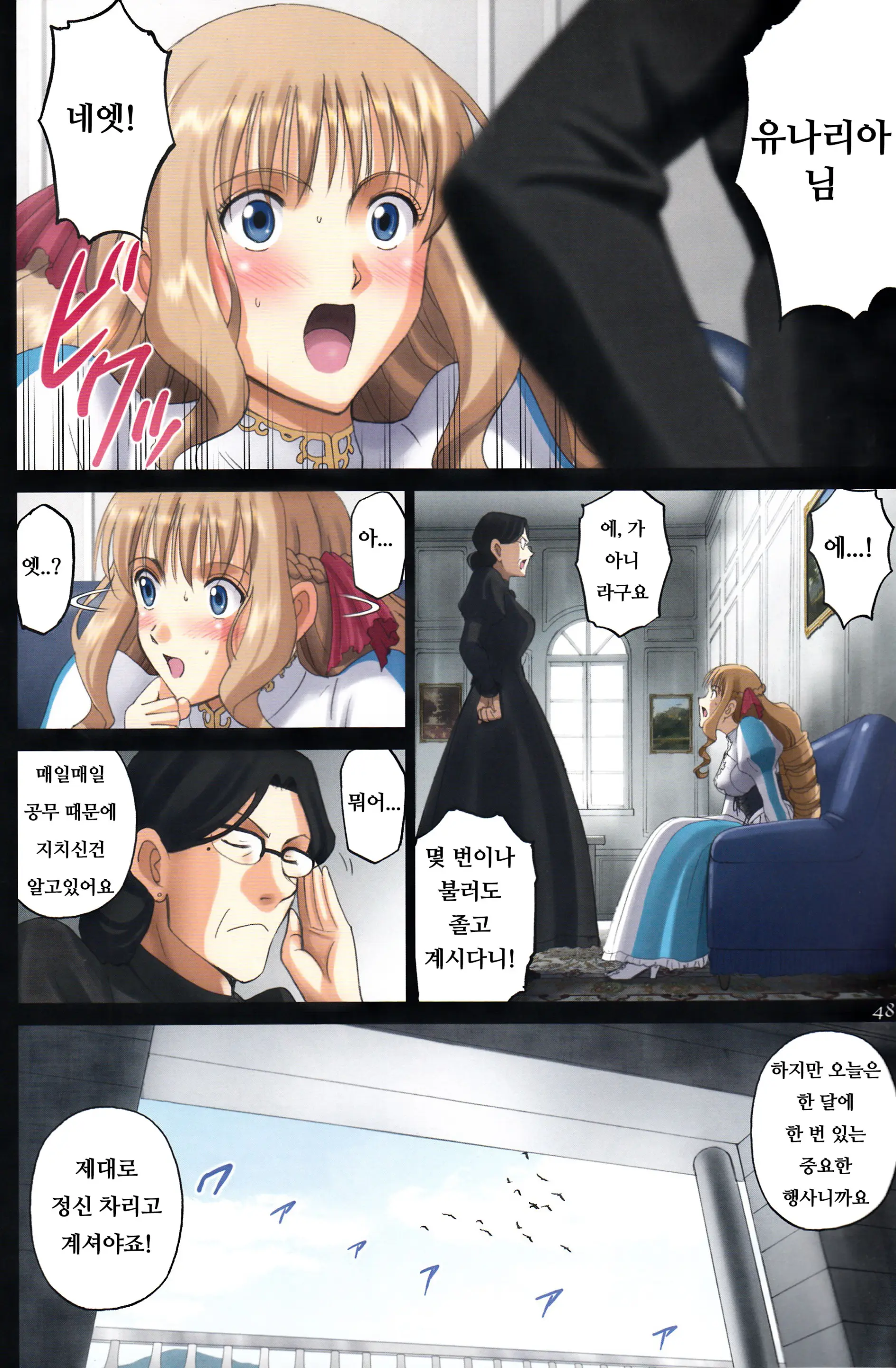 웹툰 이미지 46