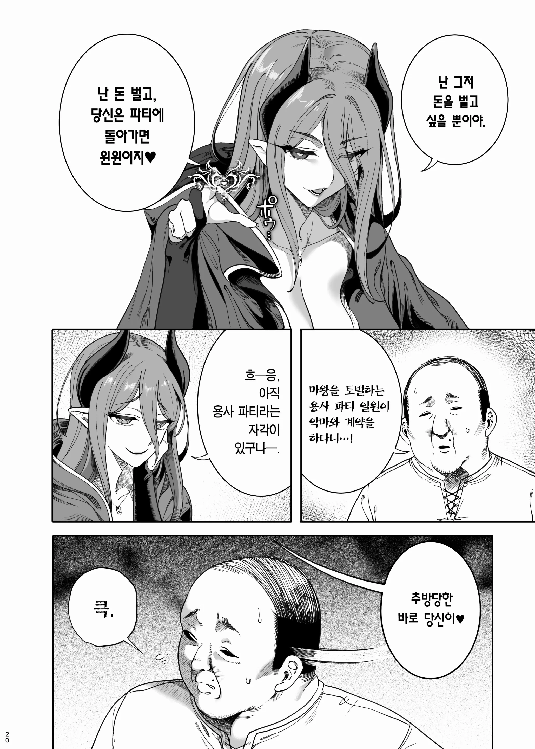 웹툰 이미지 22