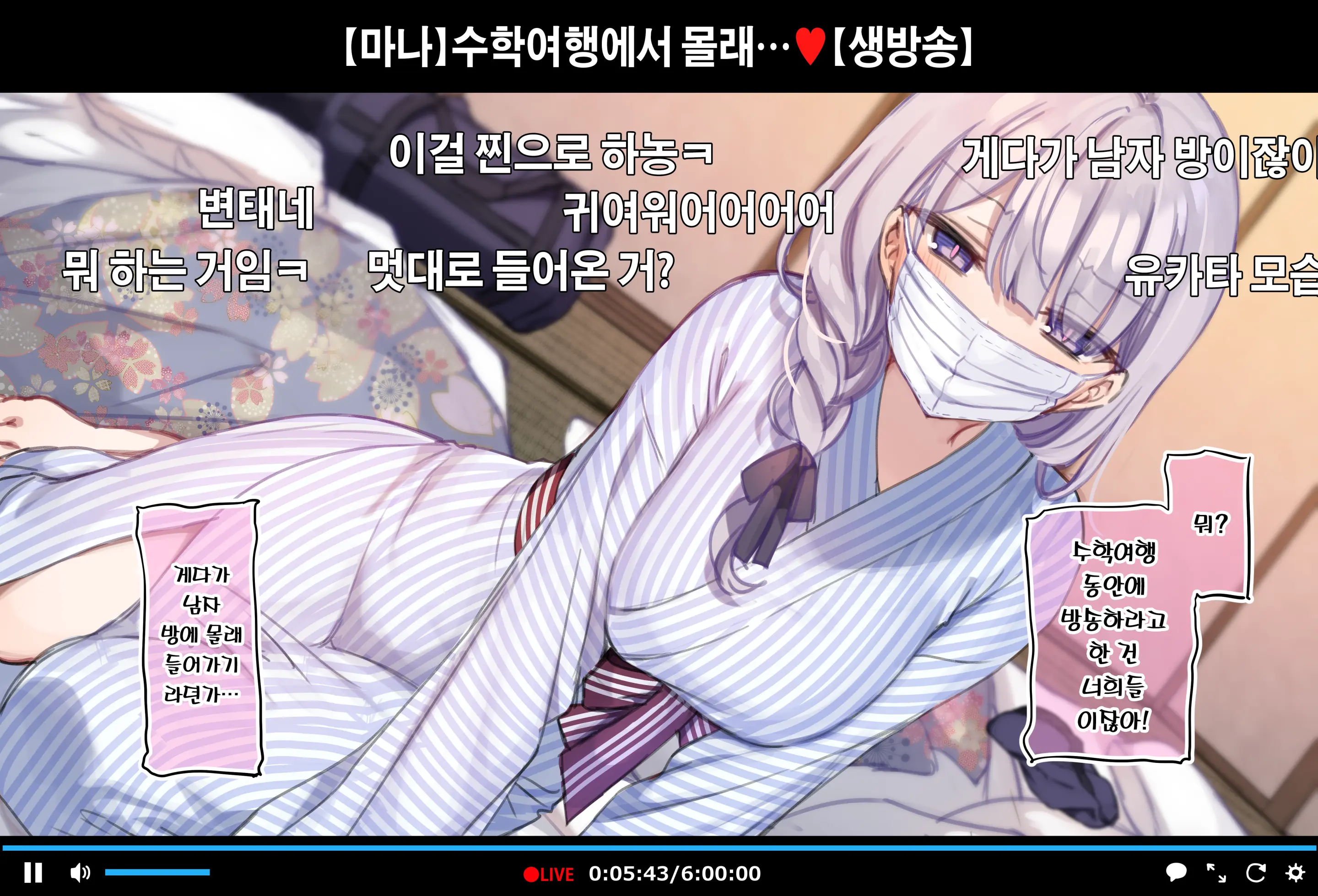 웹툰 이미지 30