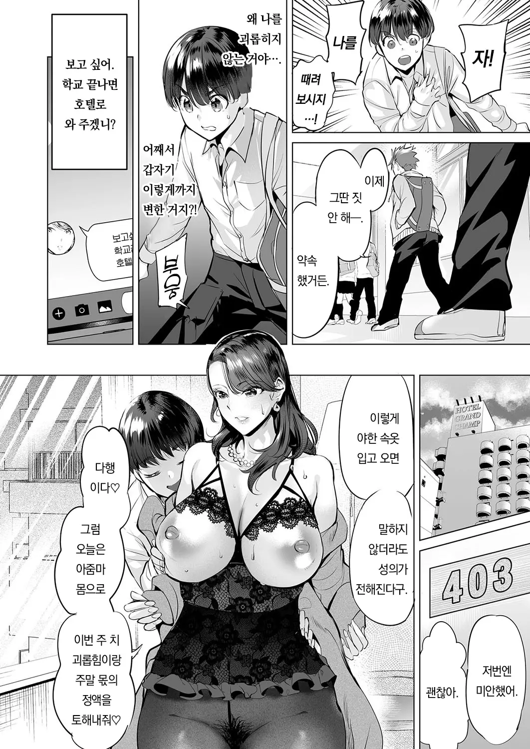 웹툰 이미지 50