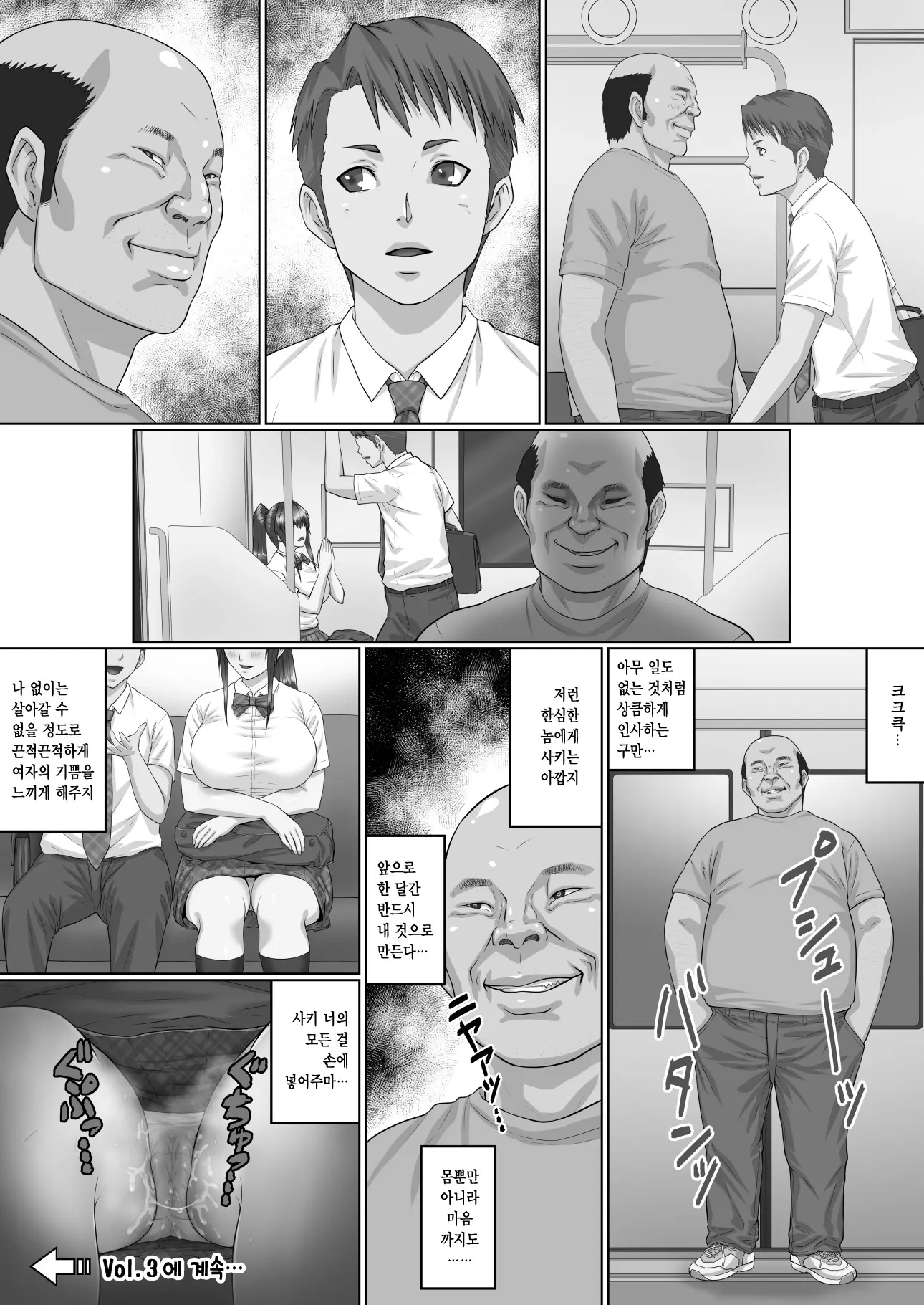 웹툰 이미지 30