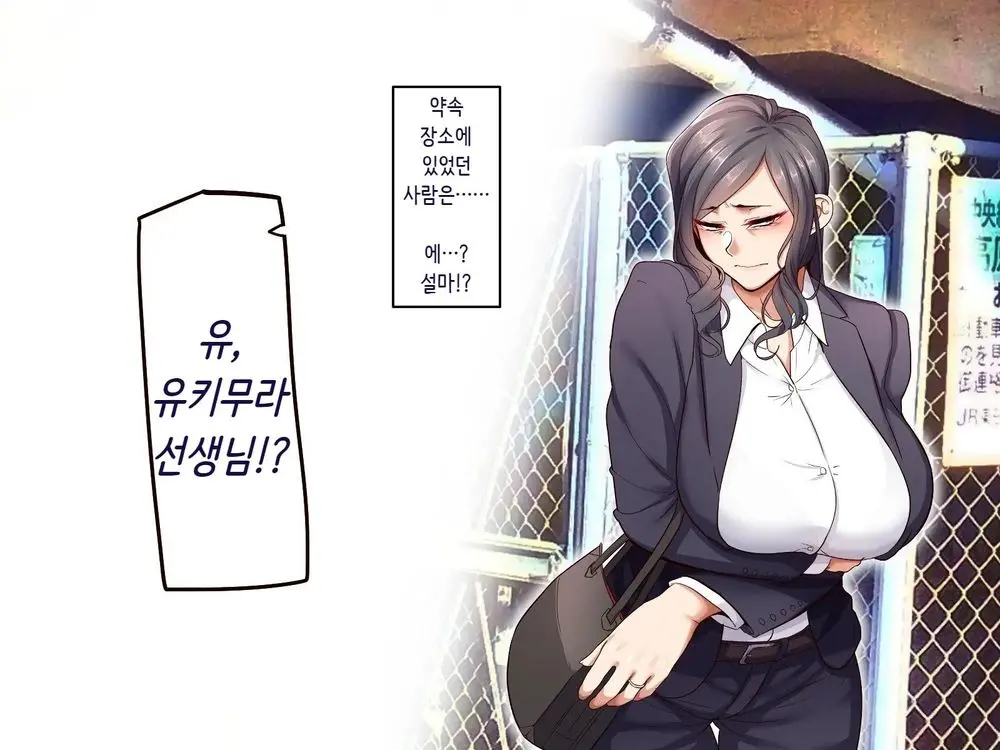 웹툰 이미지 8