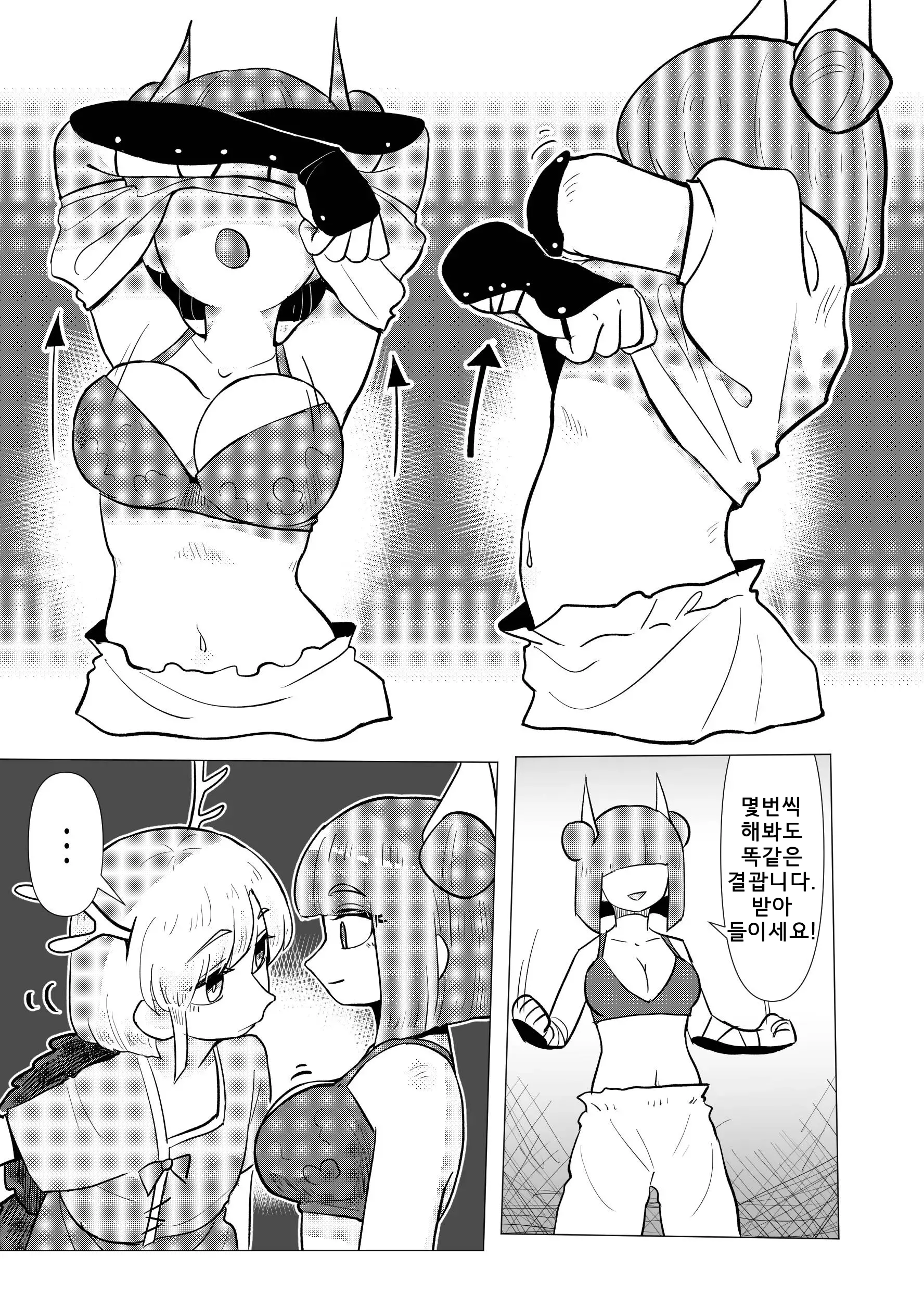 웹툰 이미지 7