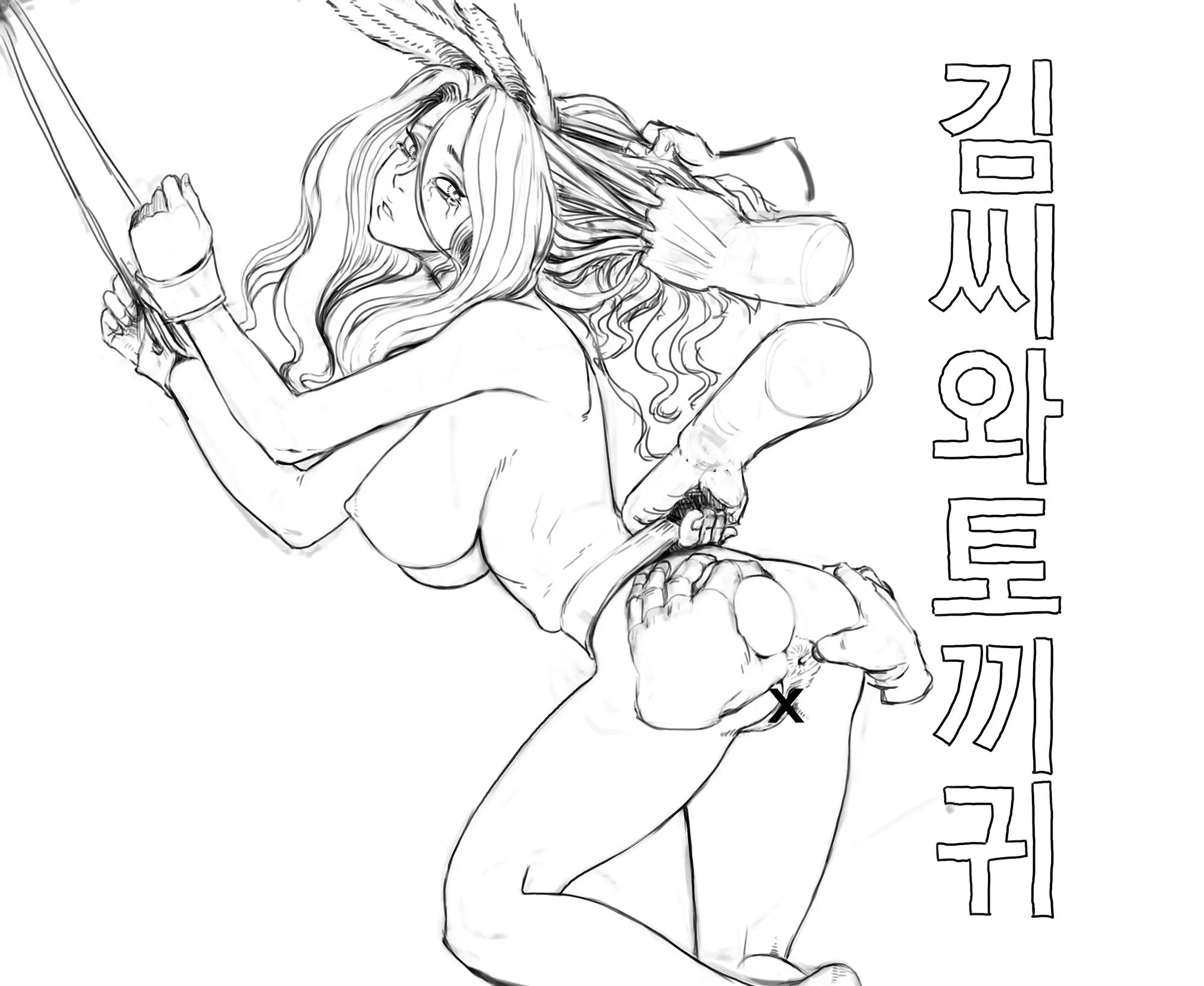 웹툰 이미지 1