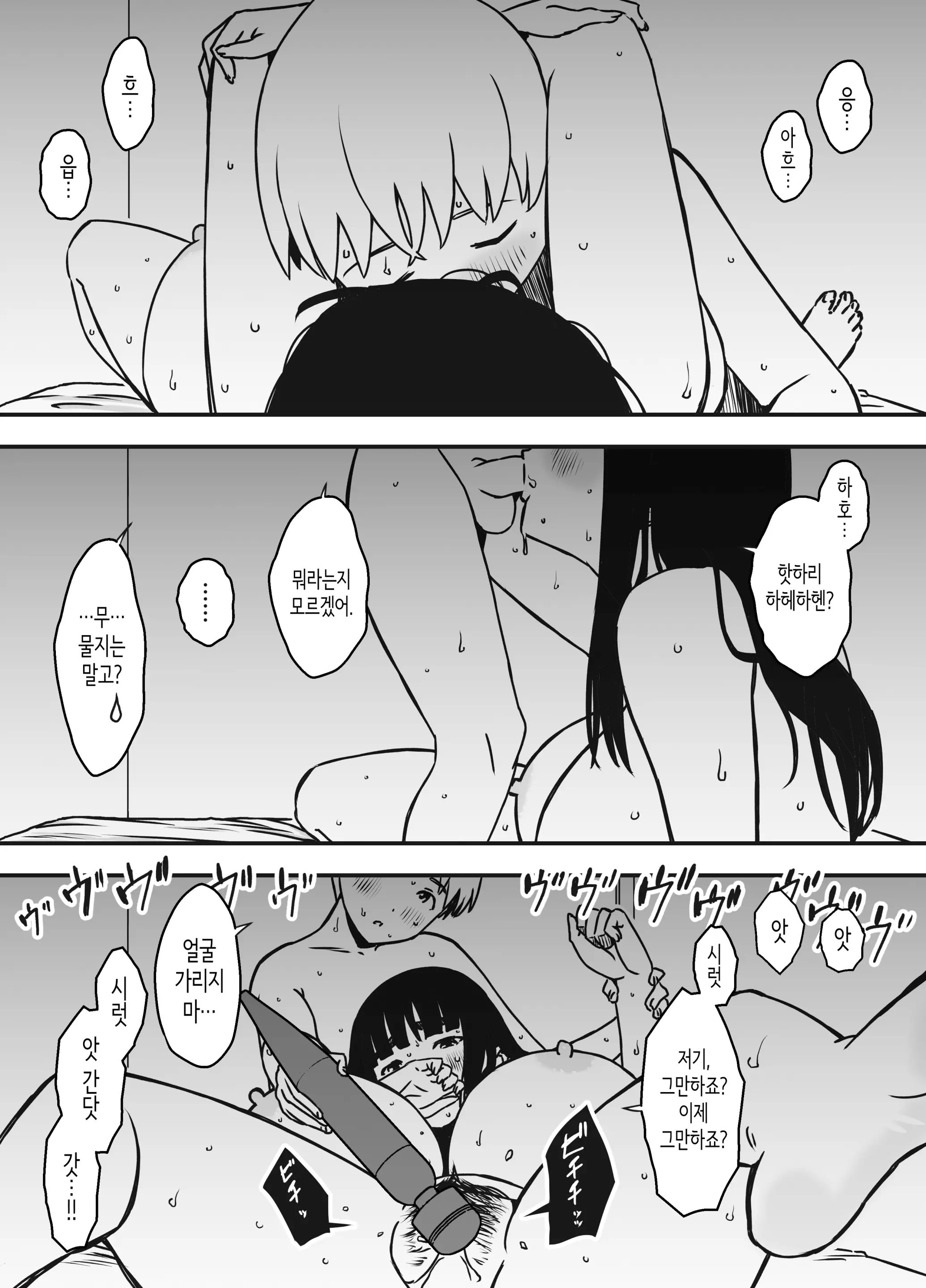 웹툰 이미지 32