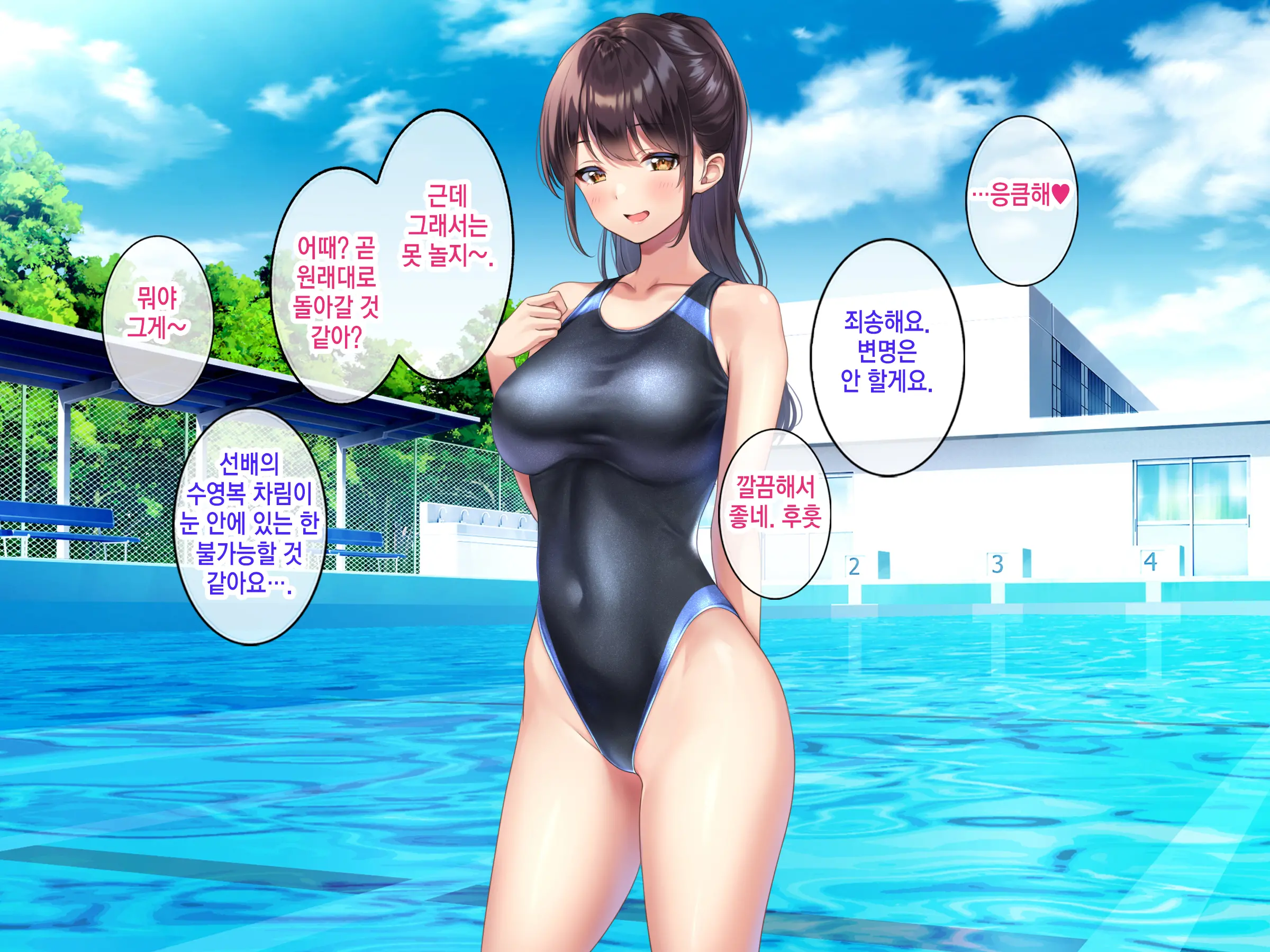 웹툰 이미지 108