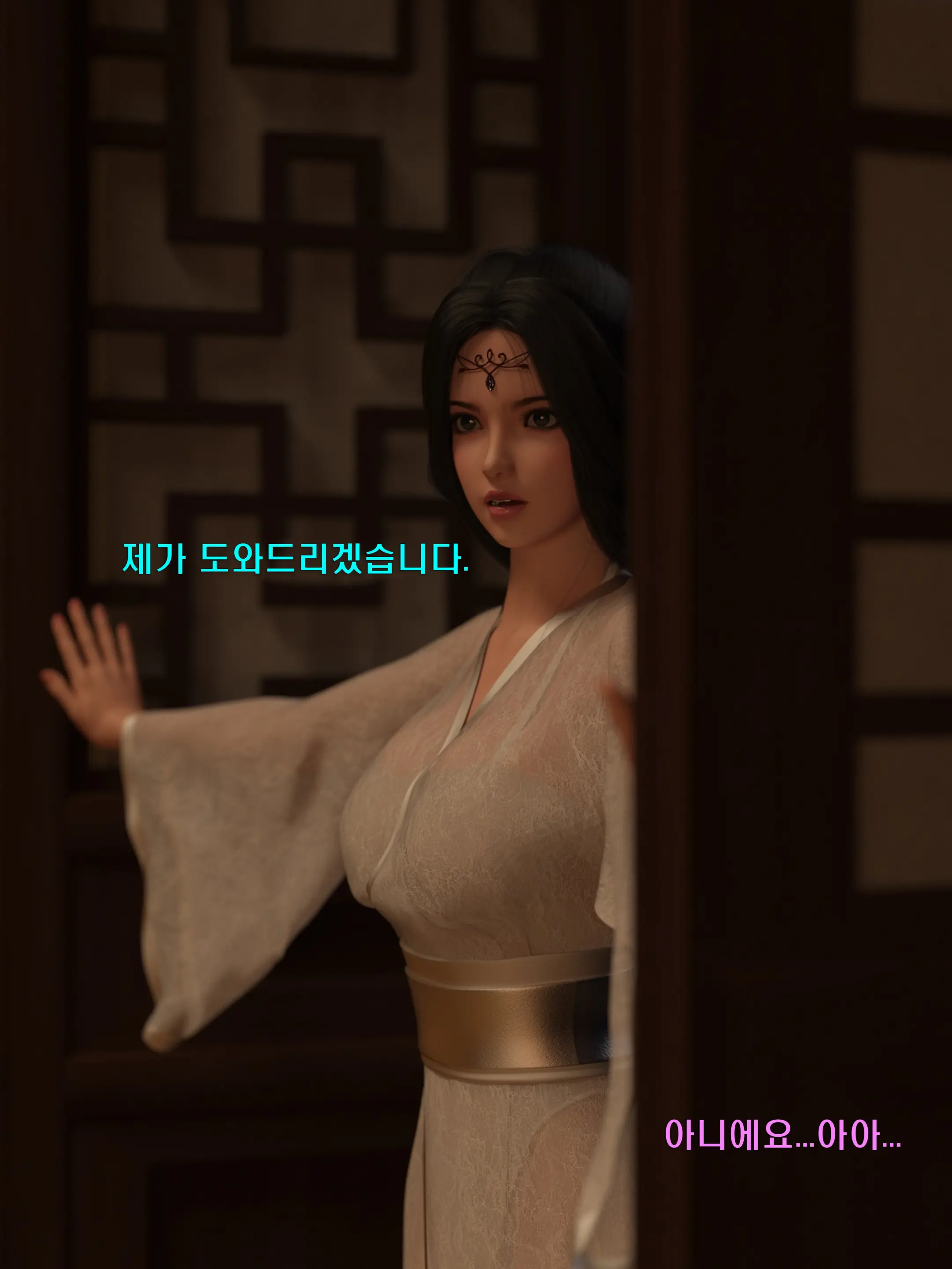 웹툰 이미지 51