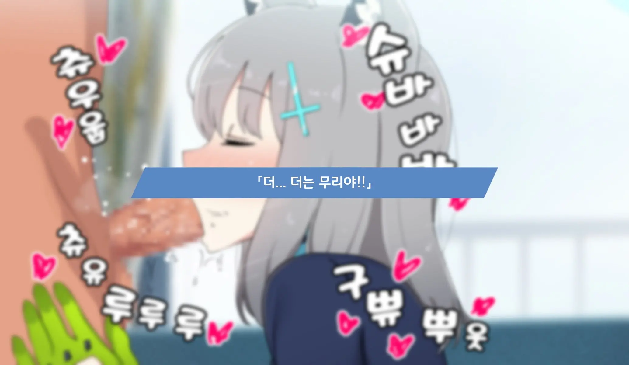 웹툰 이미지 199